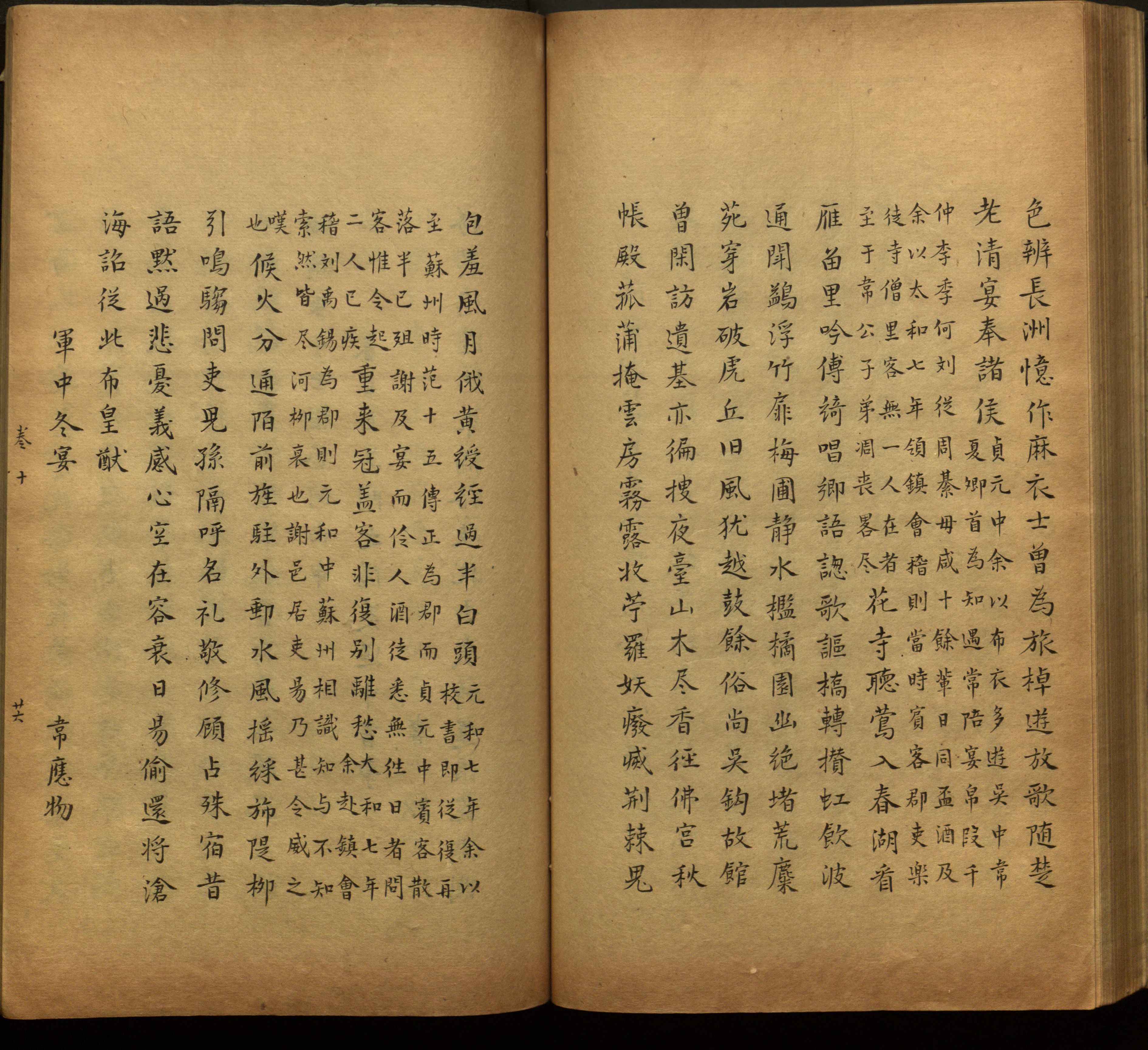 语文老师推荐的一年级练字帖电子版是什么字帖啊