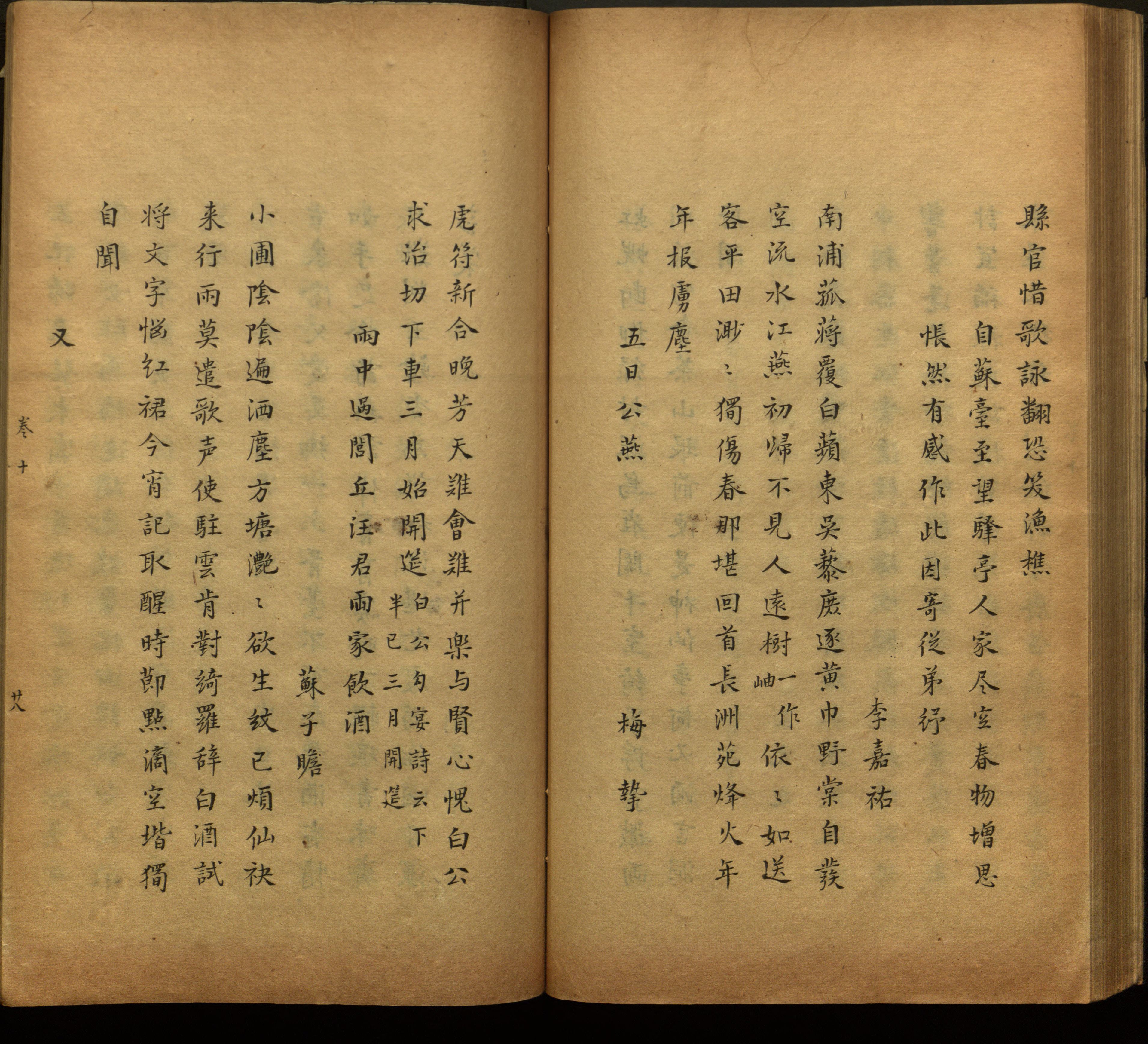 语文老师推荐的一年级练字帖电子版是什么字帖啊