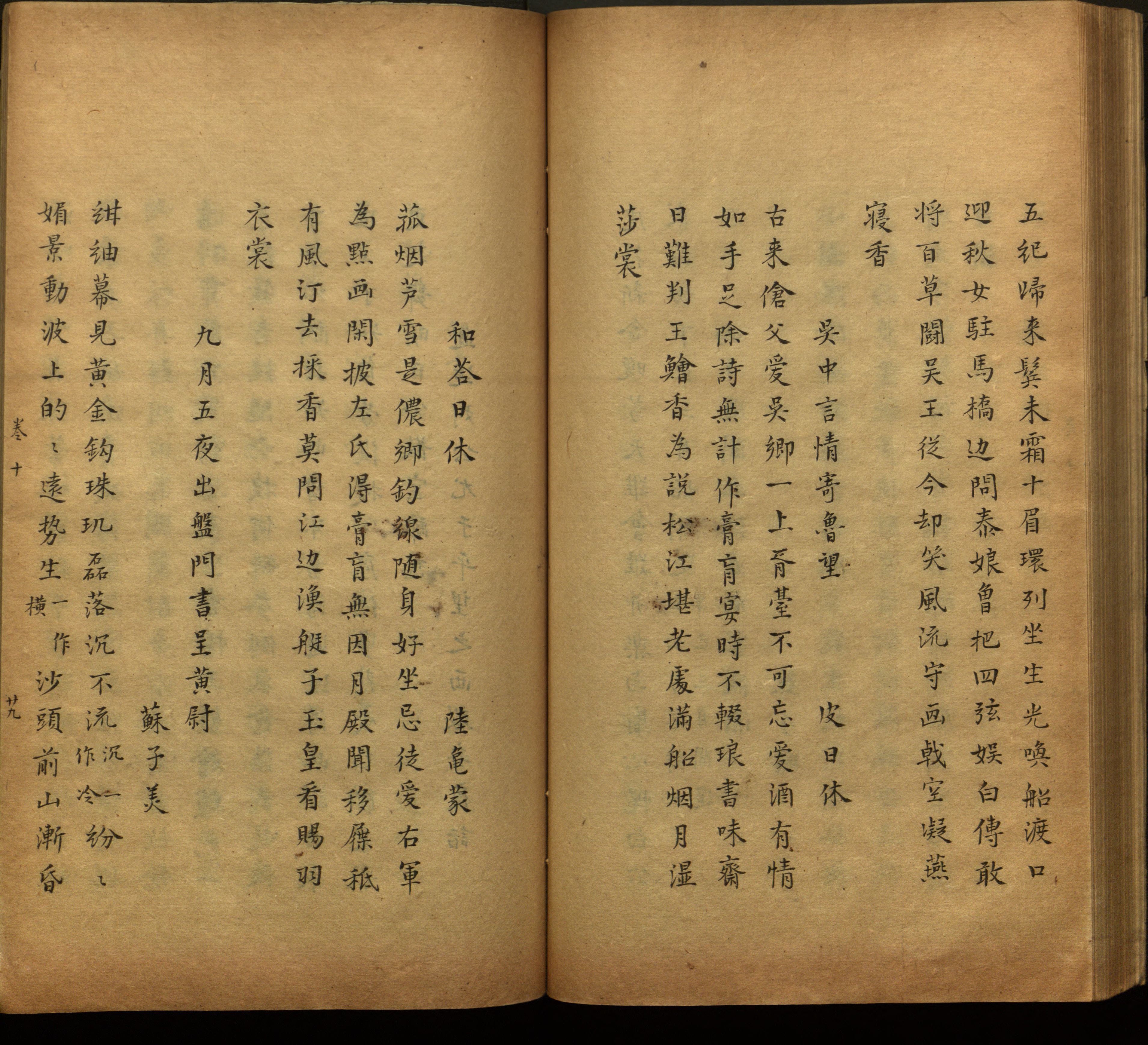 语文老师推荐的一年级练字帖电子版是什么字帖啊