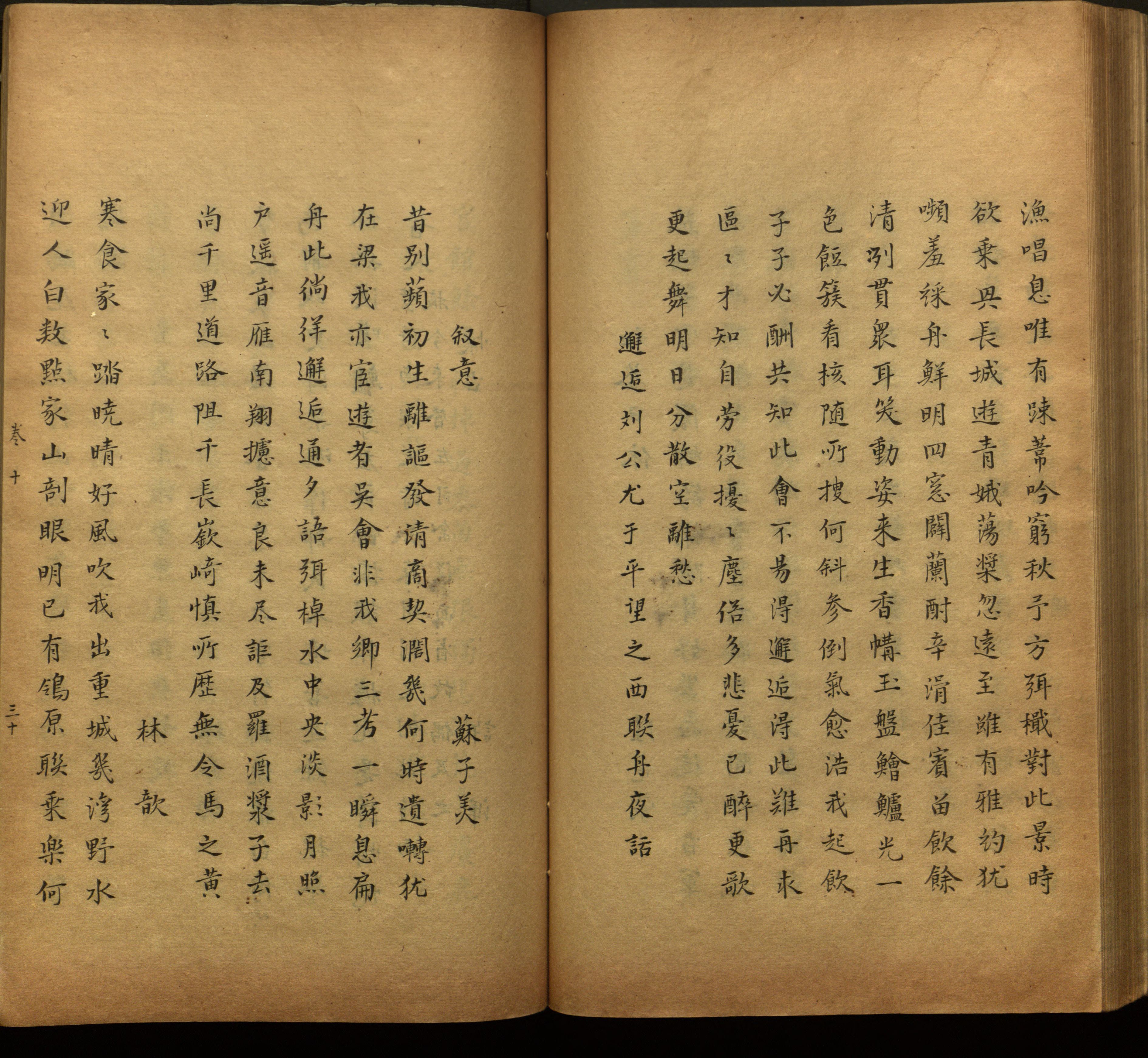 语文老师推荐的一年级练字帖电子版是什么字帖啊