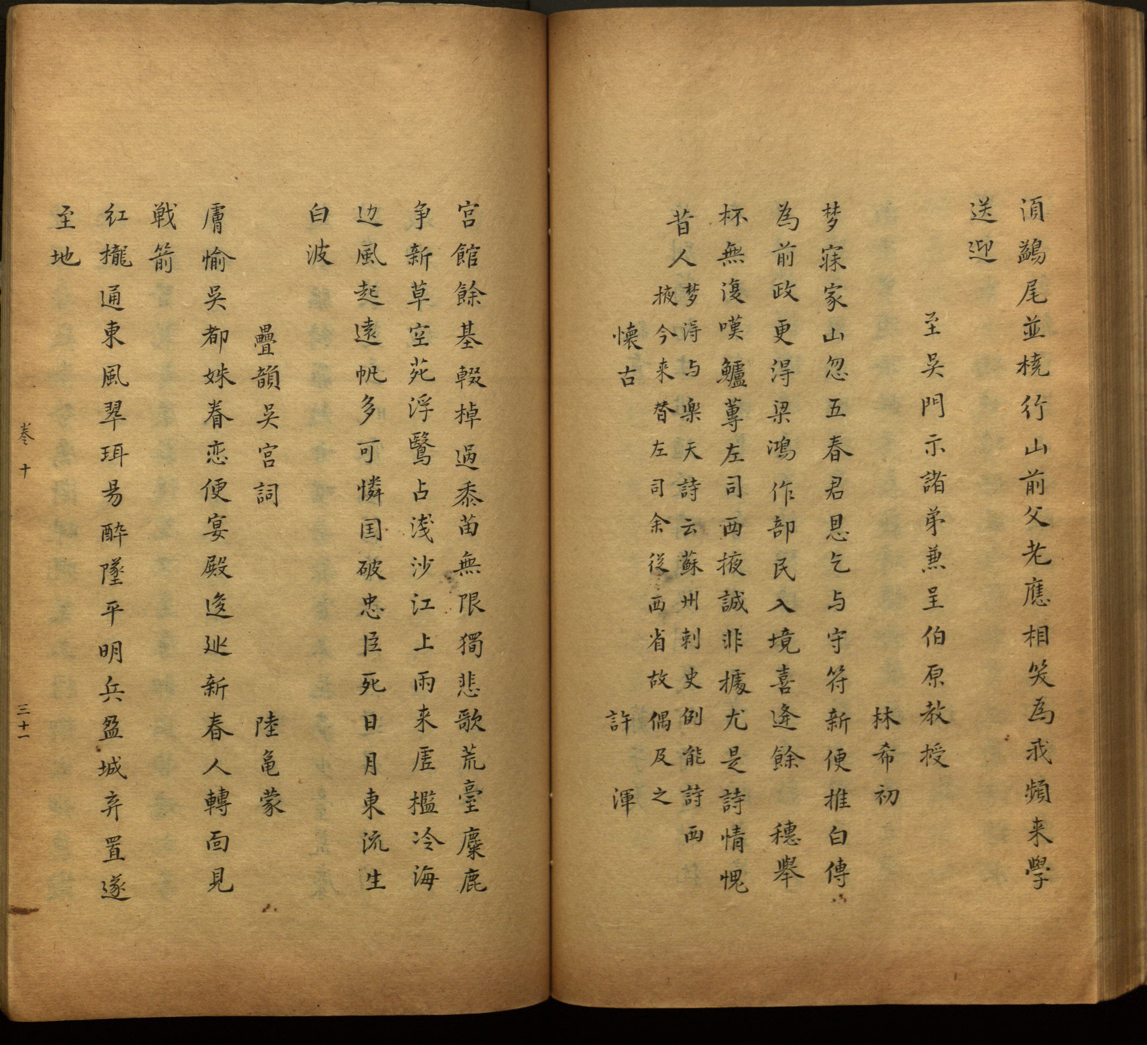 语文老师推荐的一年级练字帖电子版是什么字帖啊