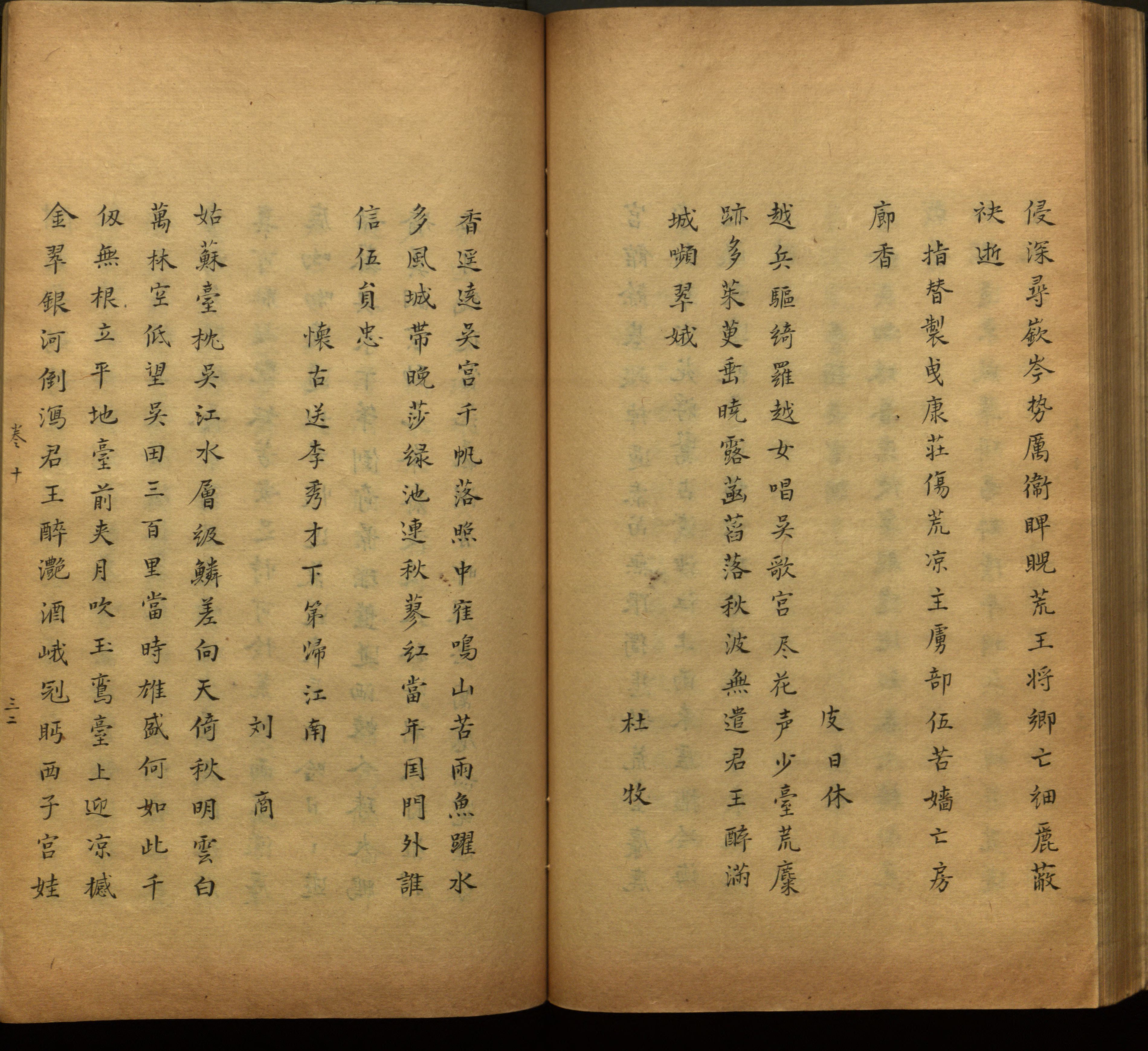 语文老师推荐的一年级练字帖电子版是什么字帖啊