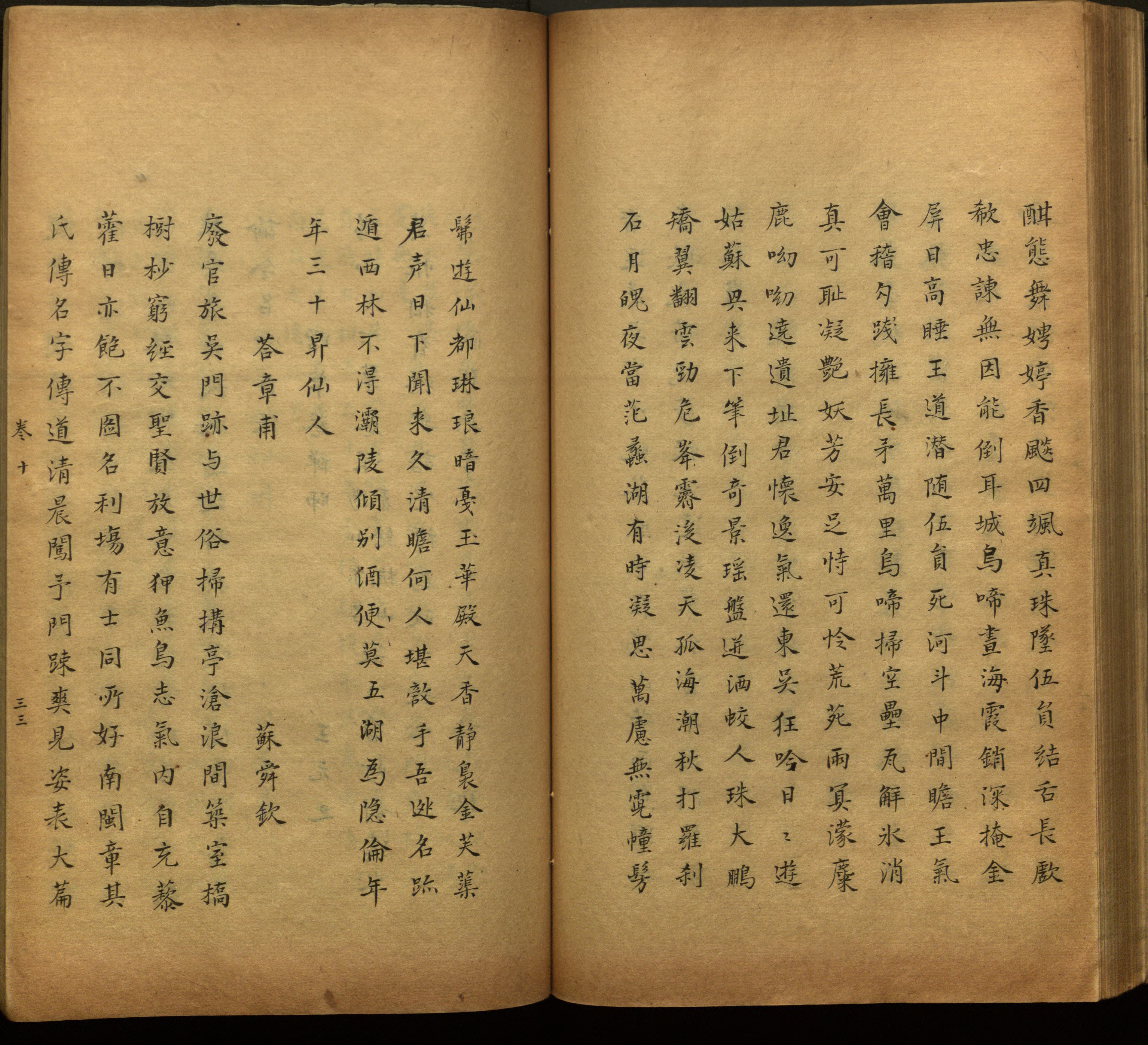 语文老师推荐的一年级练字帖电子版是什么字帖啊