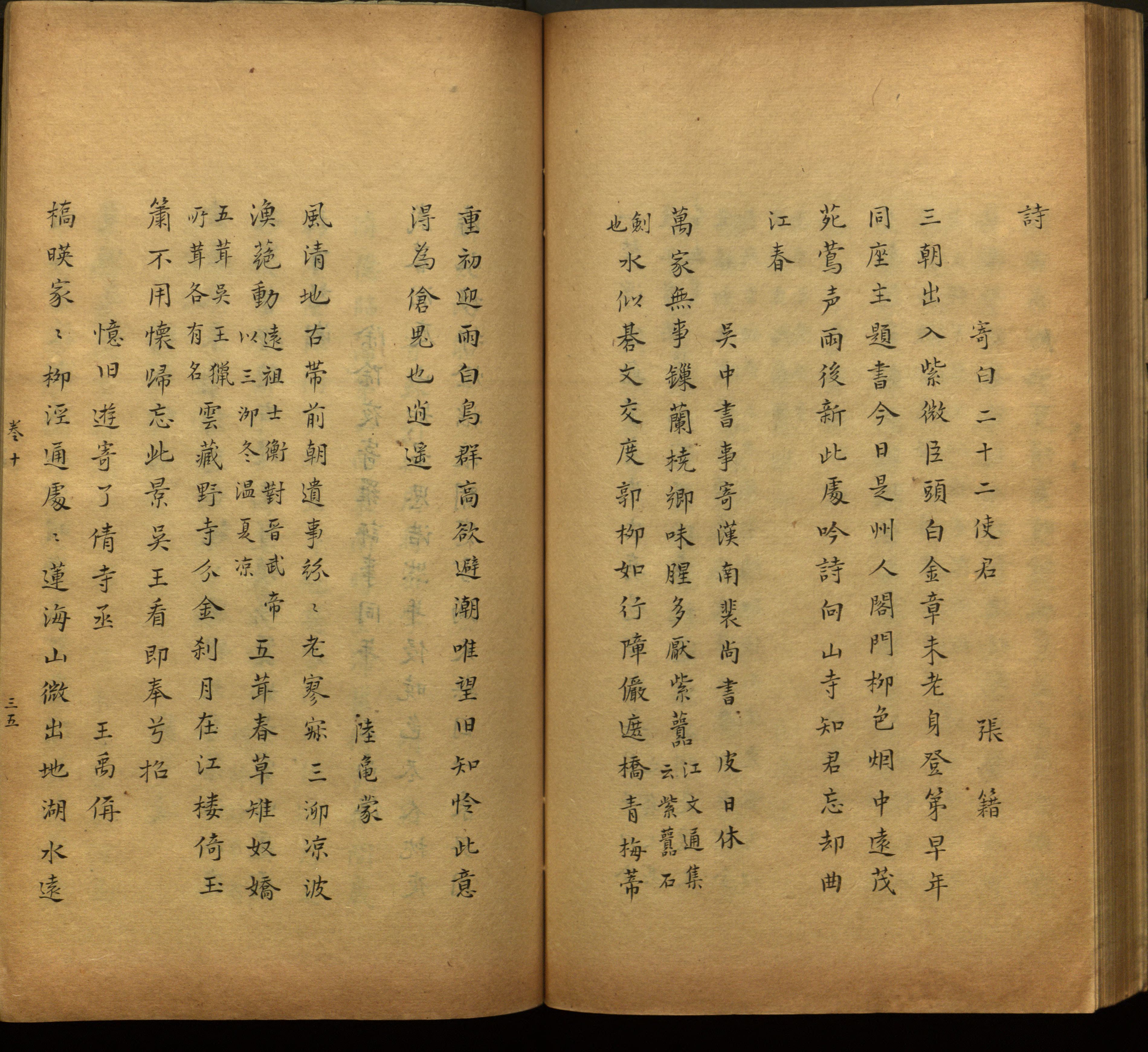 语文老师推荐的一年级练字帖电子版是什么字帖啊
