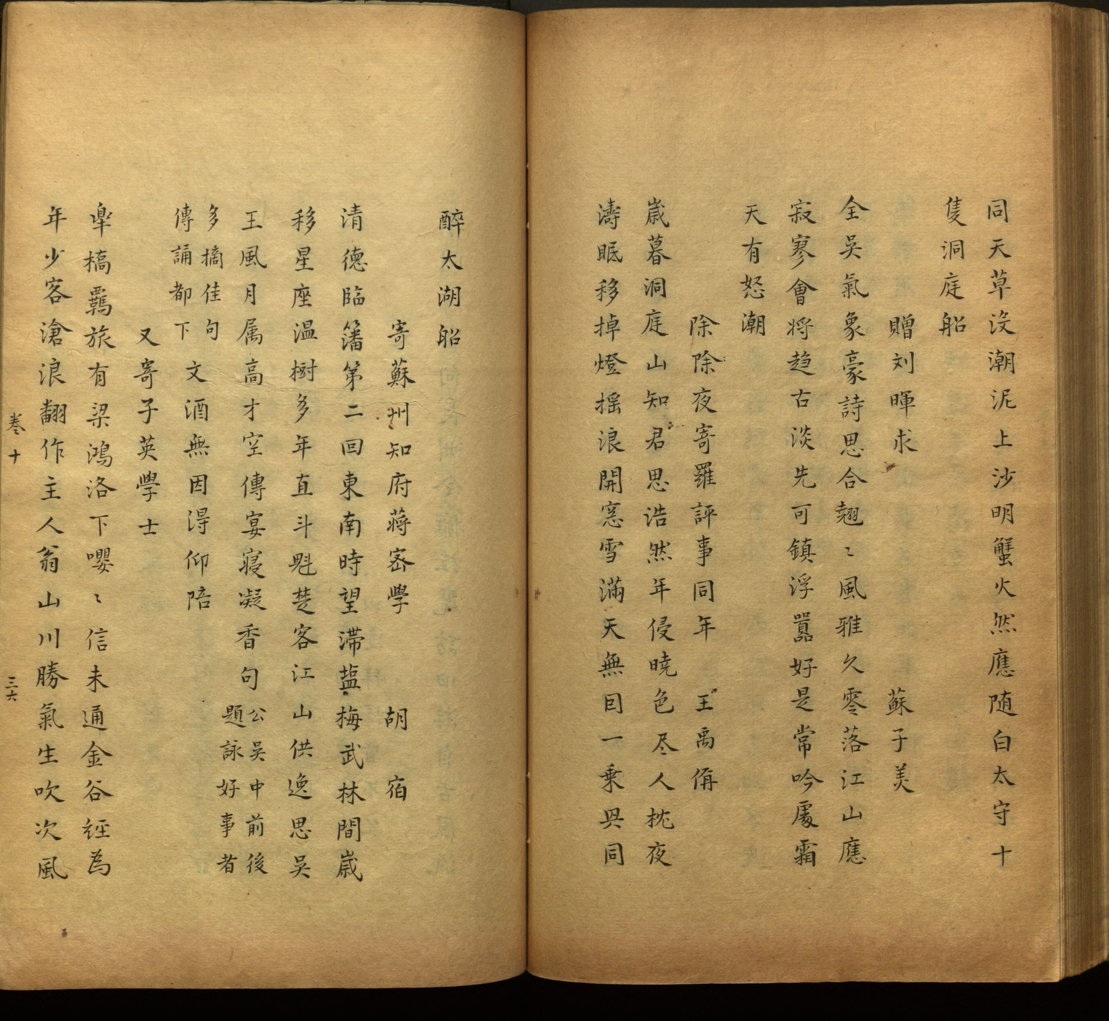 语文老师推荐的一年级练字帖电子版是什么字帖啊