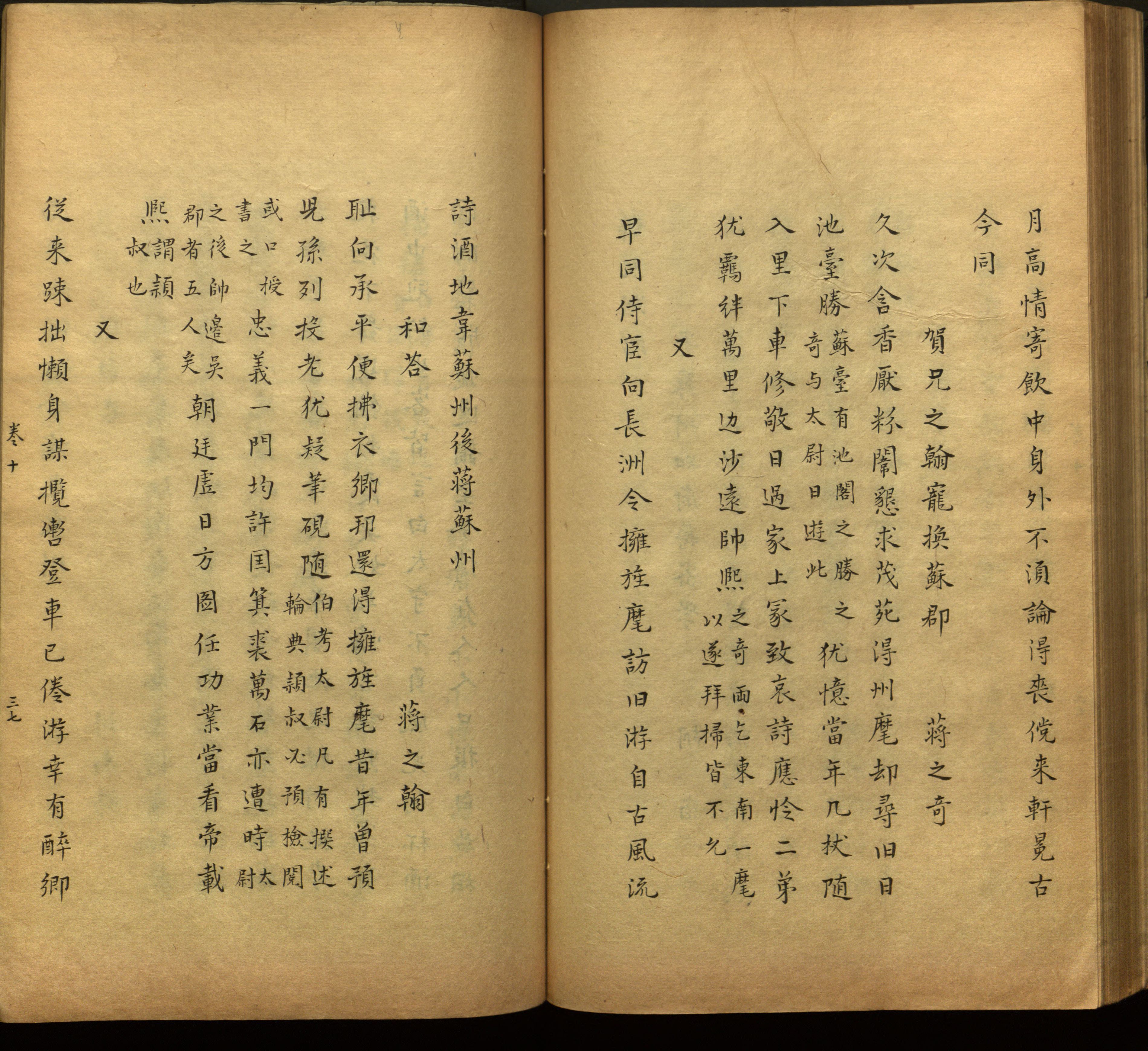语文老师推荐的一年级练字帖电子版是什么字帖啊