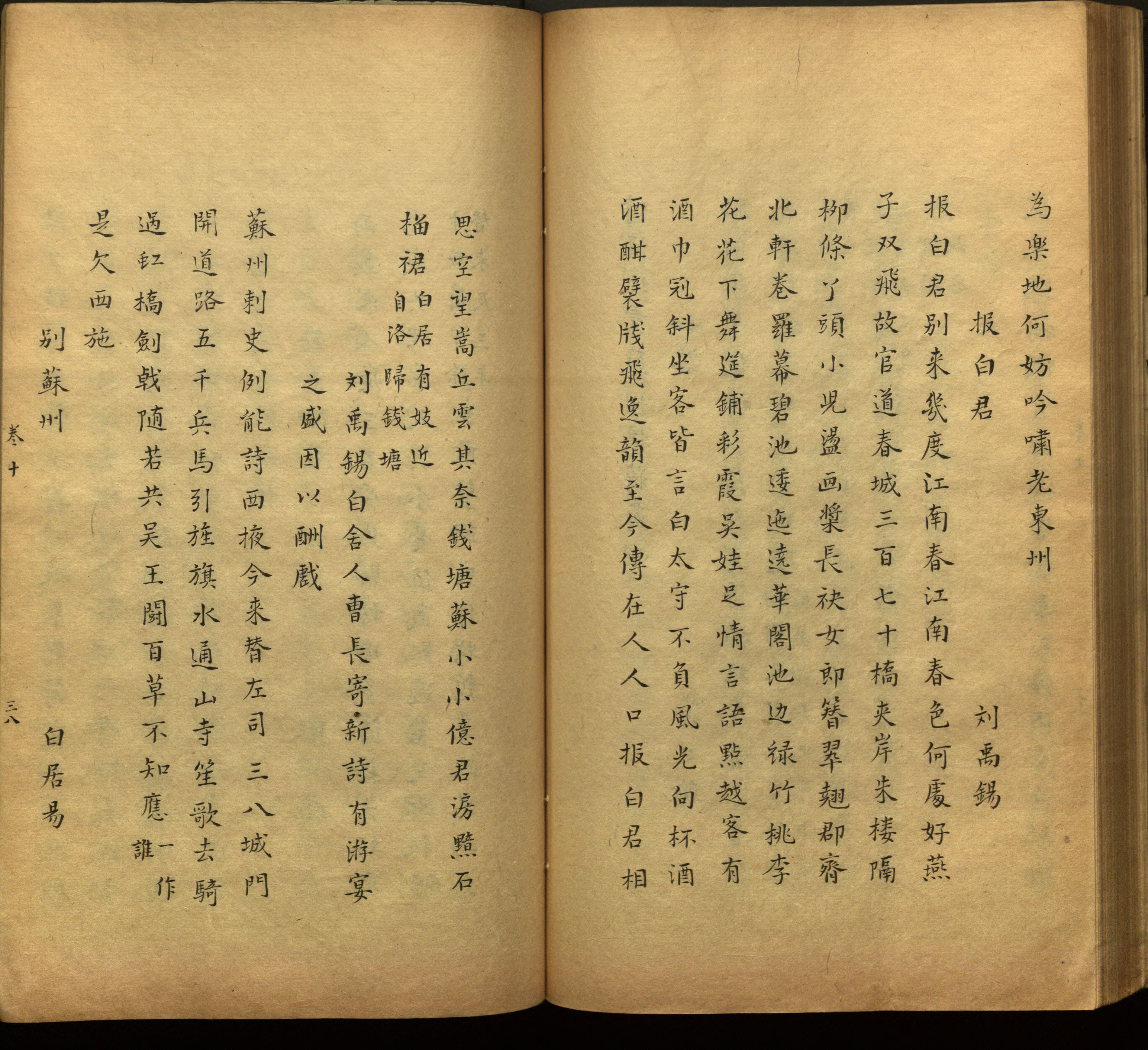 语文老师推荐的一年级练字帖电子版是什么字帖啊