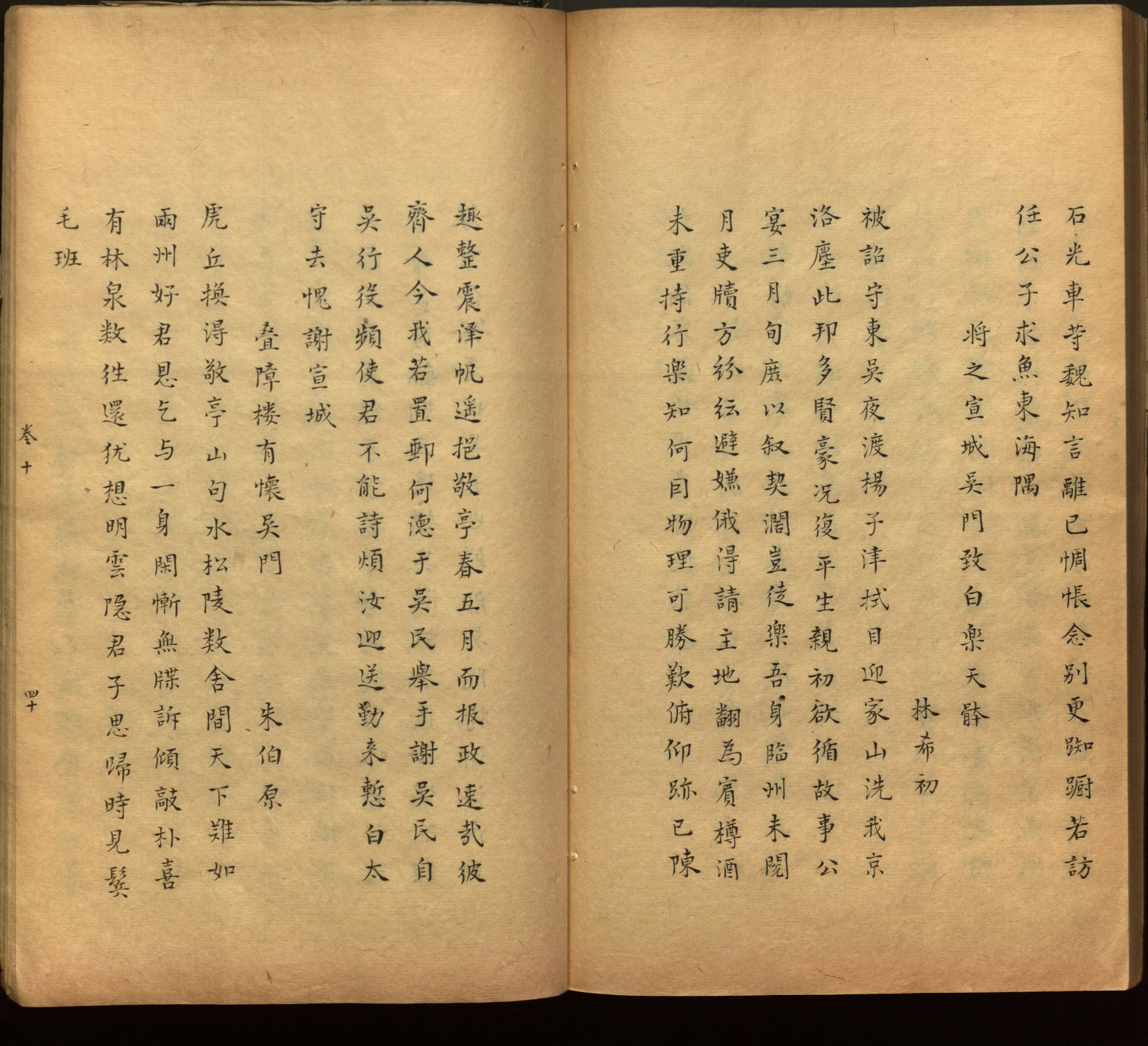 语文老师推荐的一年级练字帖电子版是什么字帖啊