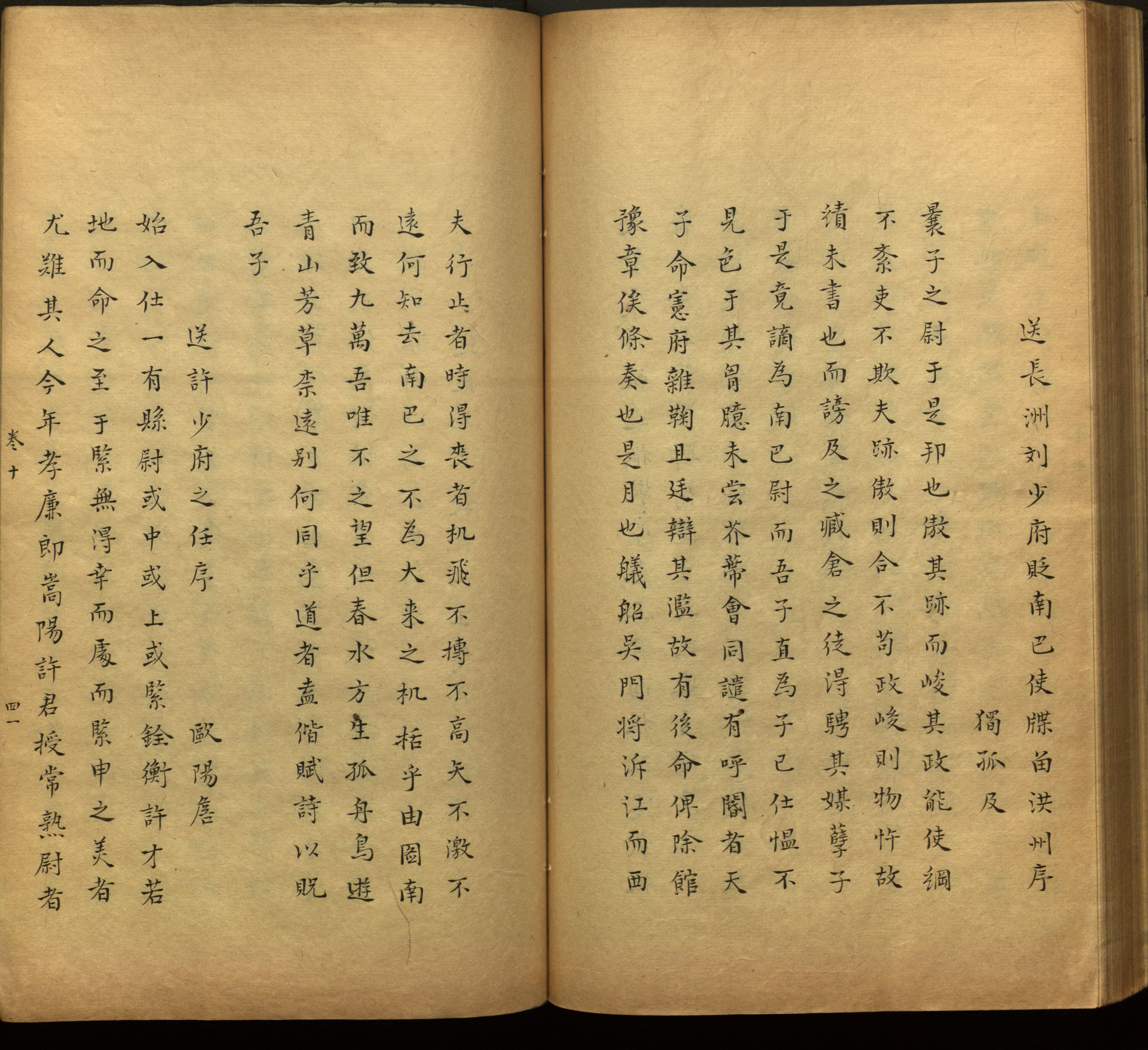语文老师推荐的一年级练字帖电子版是什么字帖啊