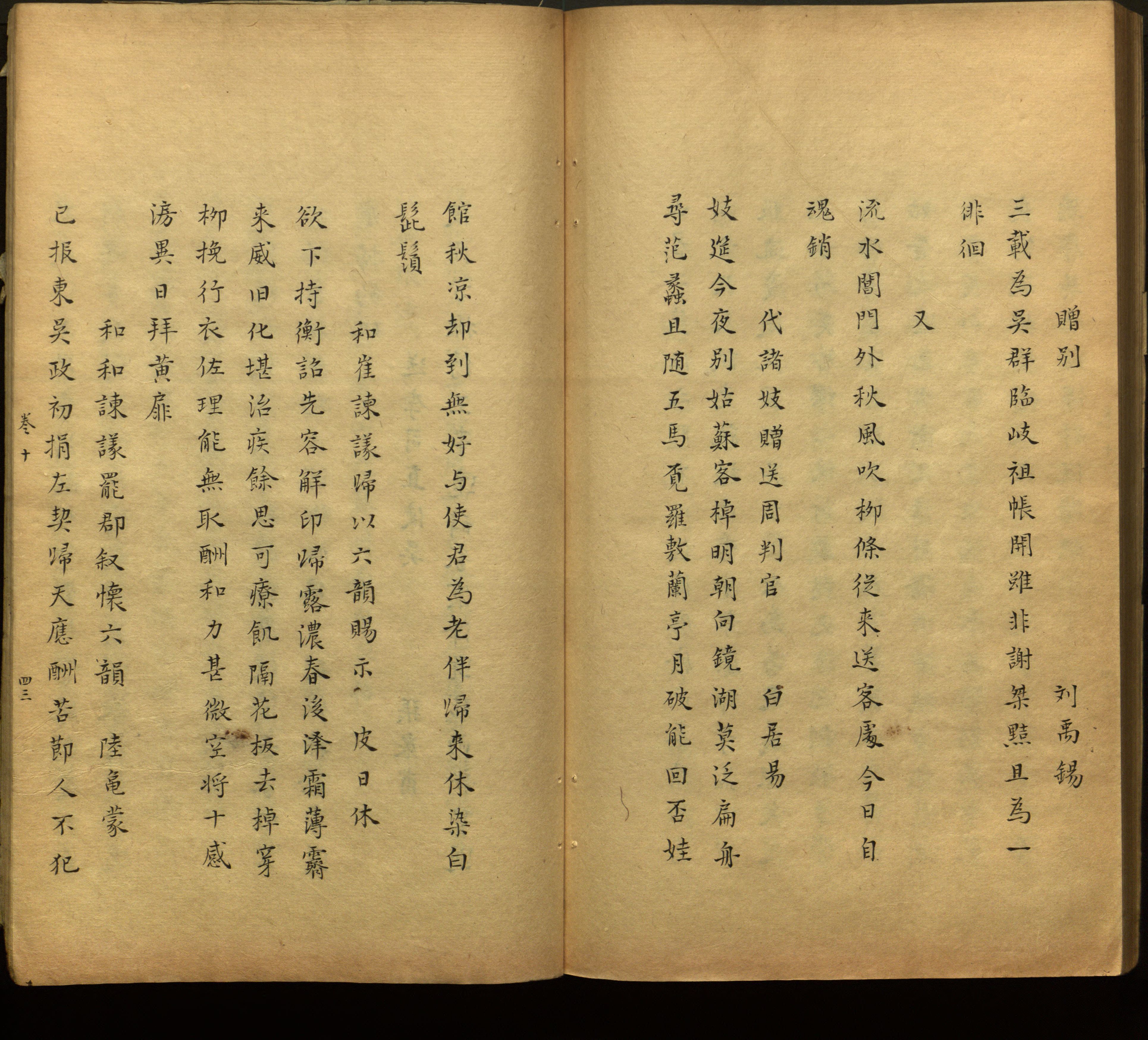 语文老师推荐的一年级练字帖电子版是什么字帖啊