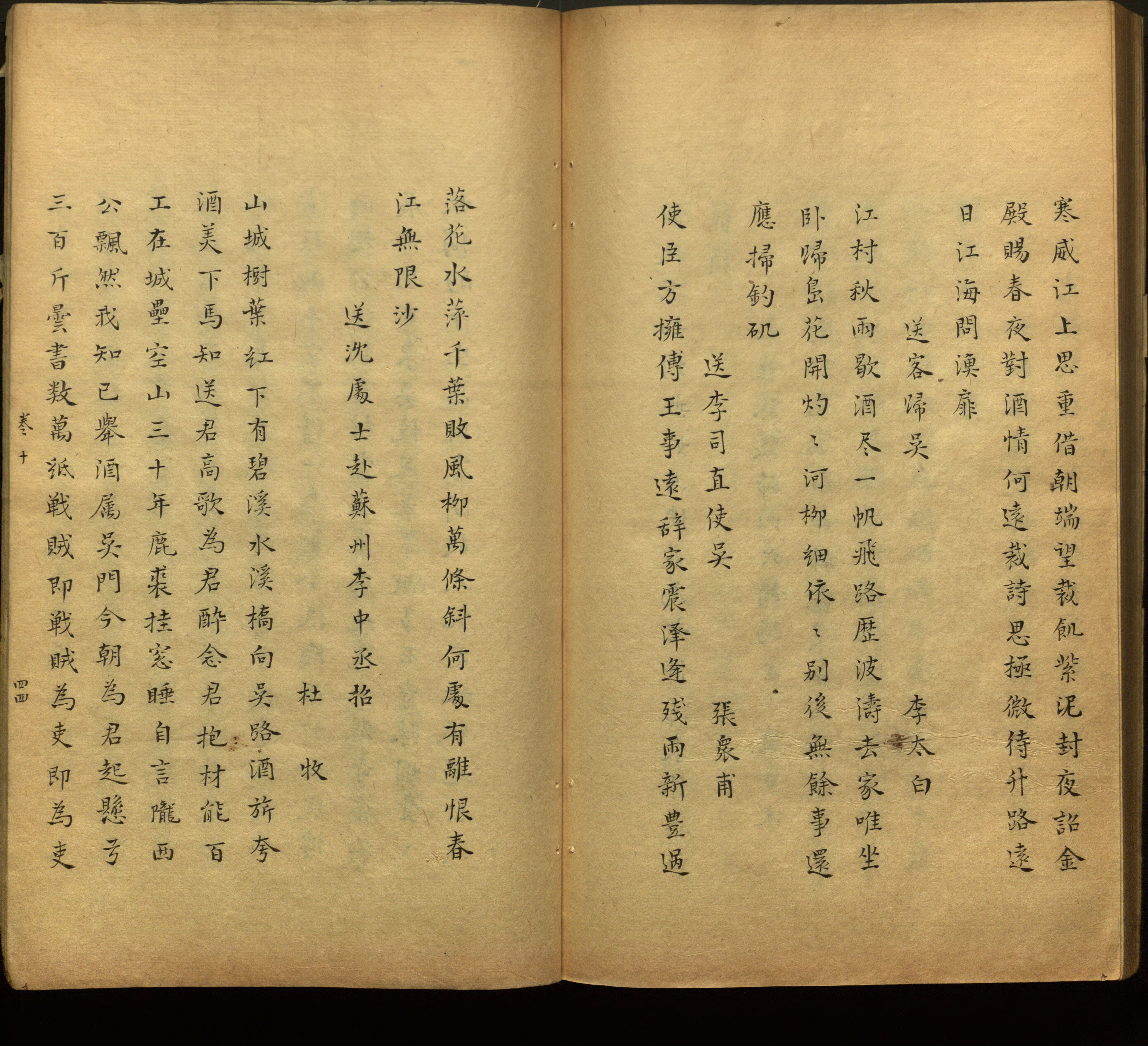 语文老师推荐的一年级练字帖电子版是什么字帖啊