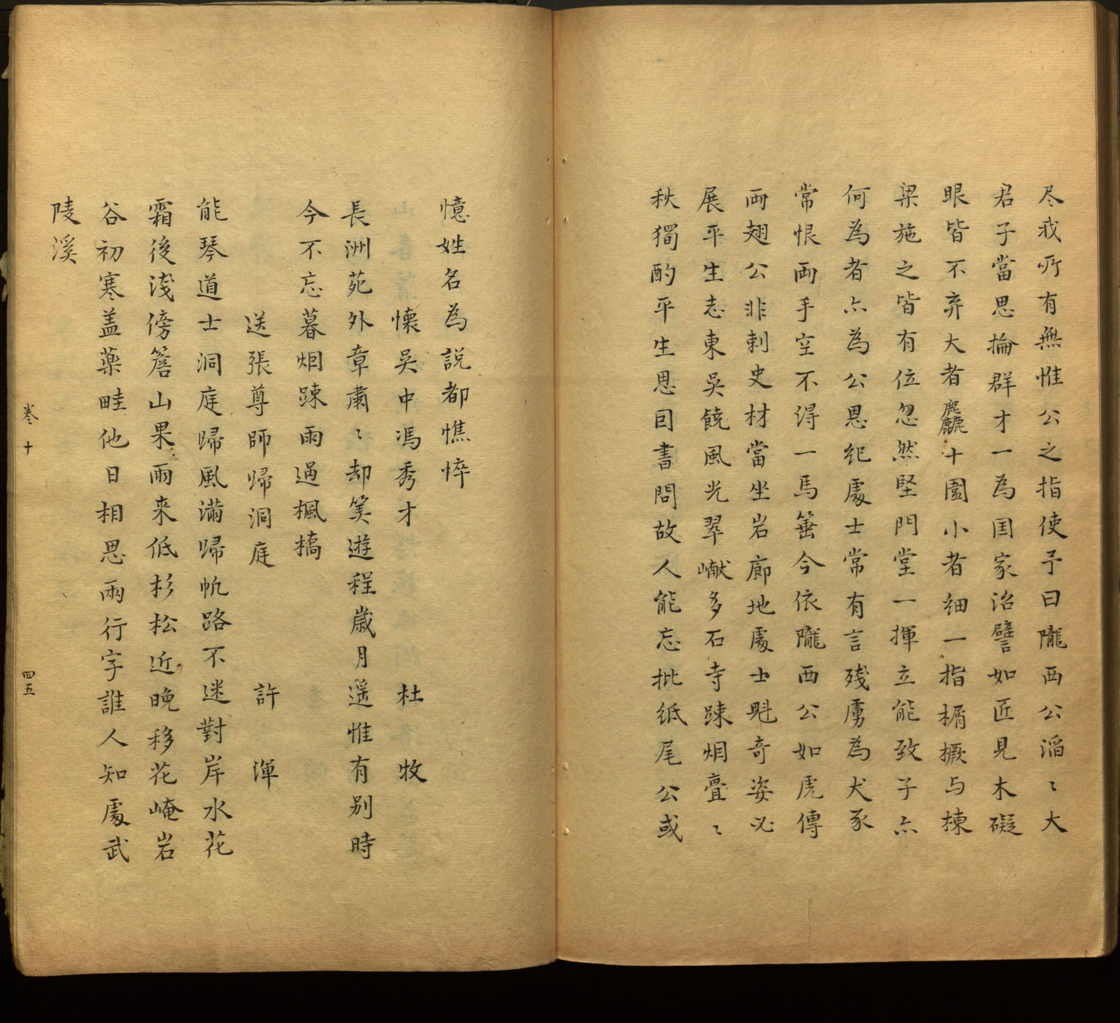 语文老师推荐的一年级练字帖电子版是什么字帖啊