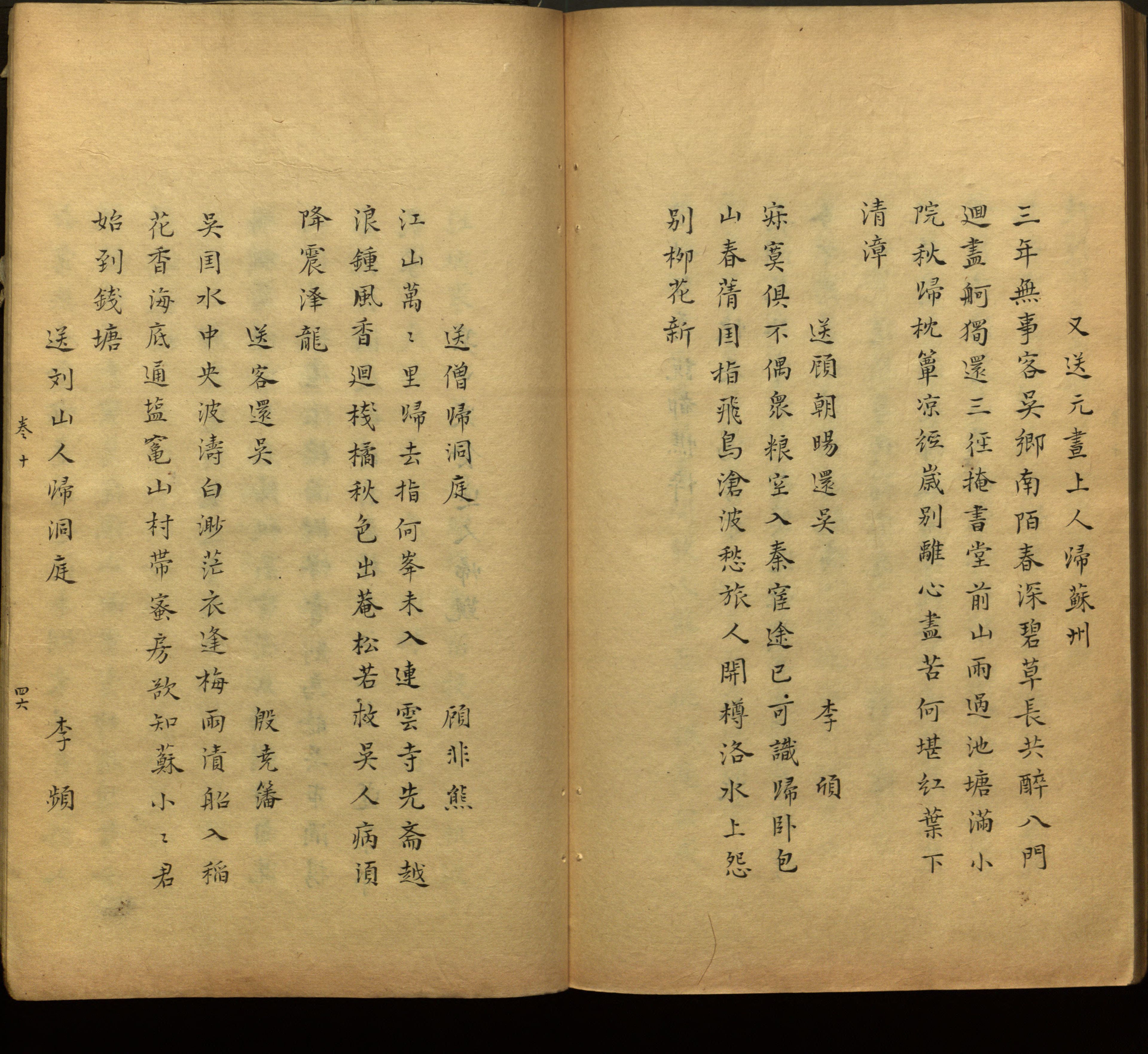语文老师推荐的一年级练字帖电子版是什么字帖啊