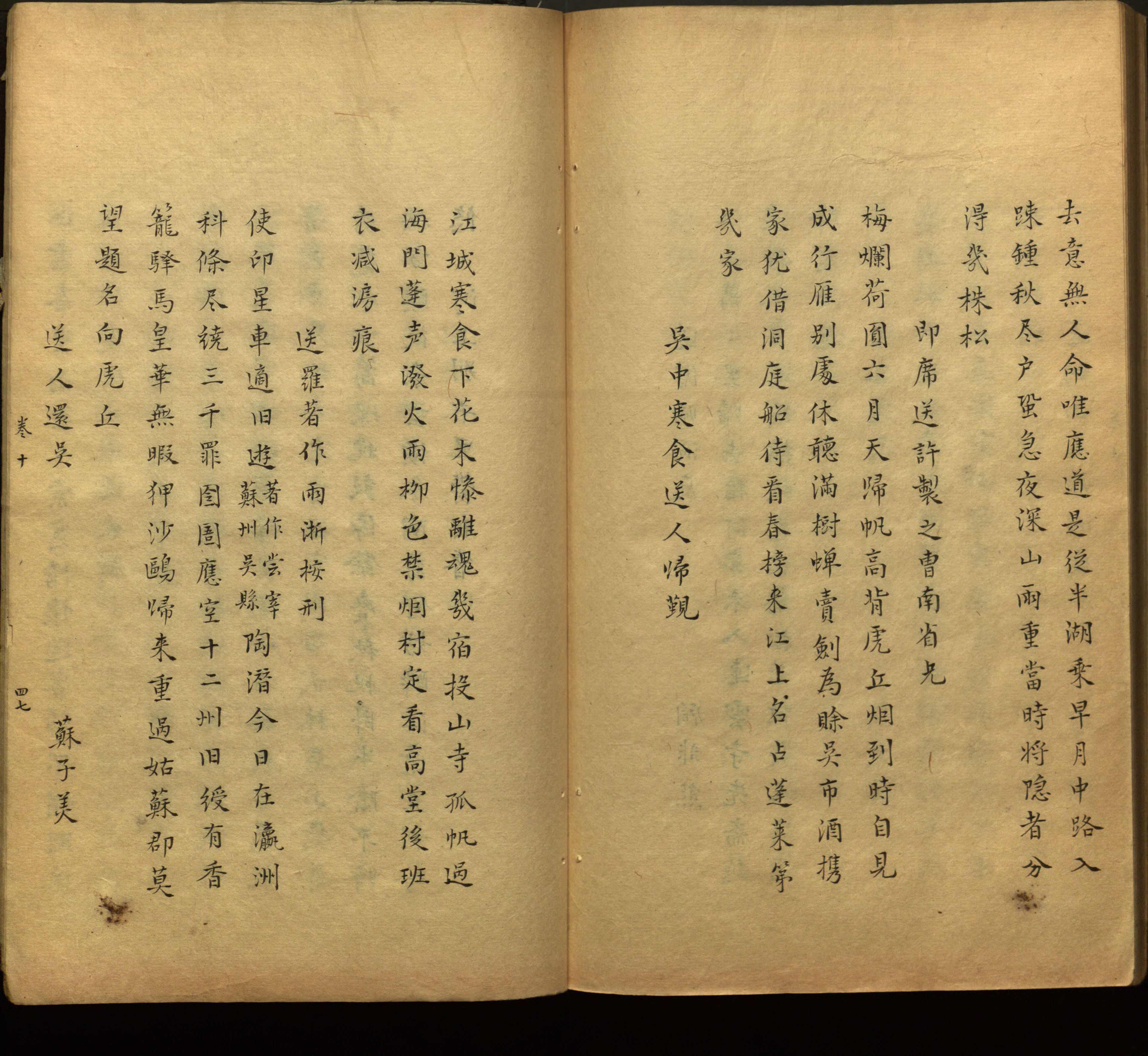 语文老师推荐的一年级练字帖电子版是什么字帖啊