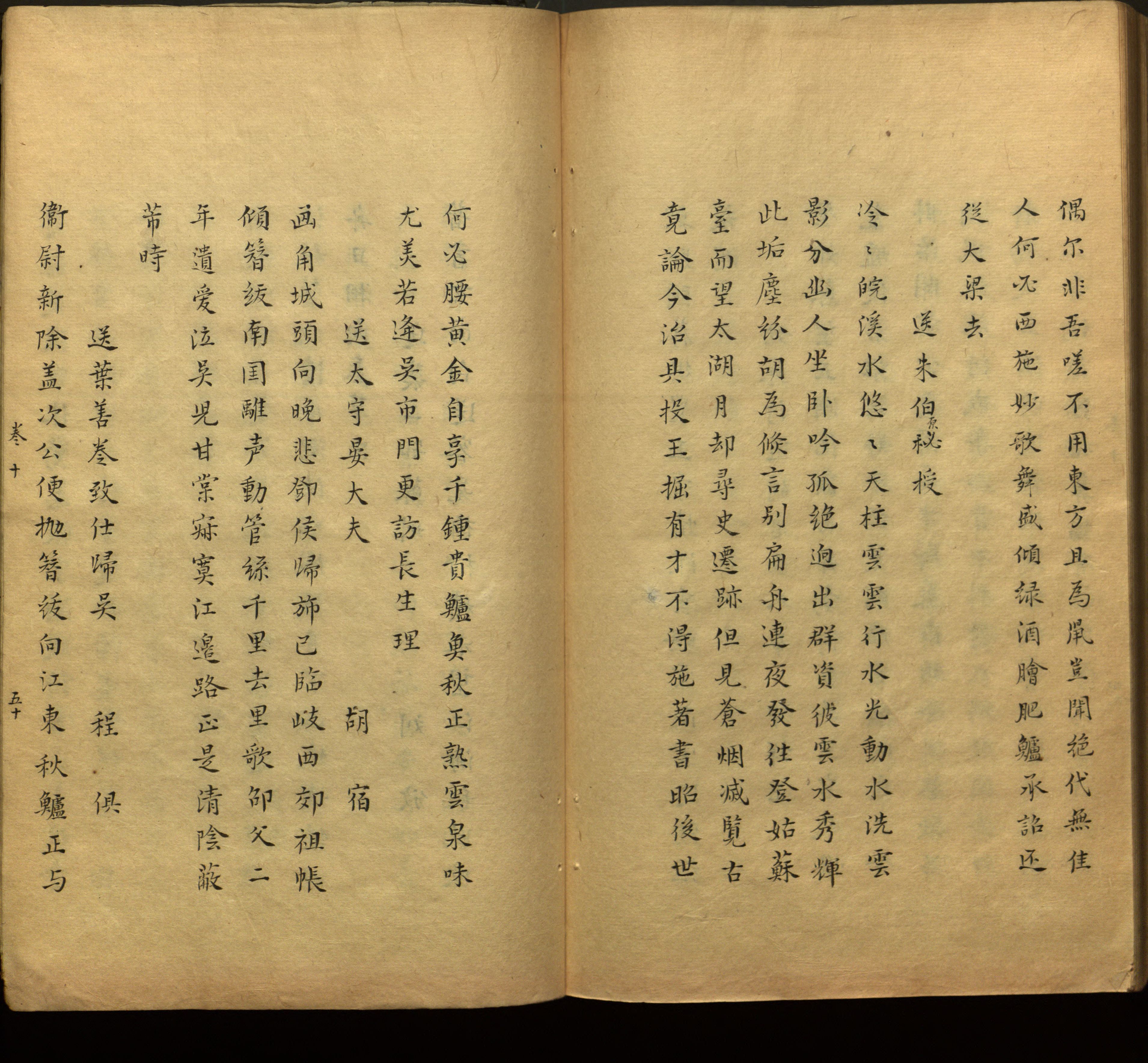 语文老师推荐的一年级练字帖电子版是什么字帖啊