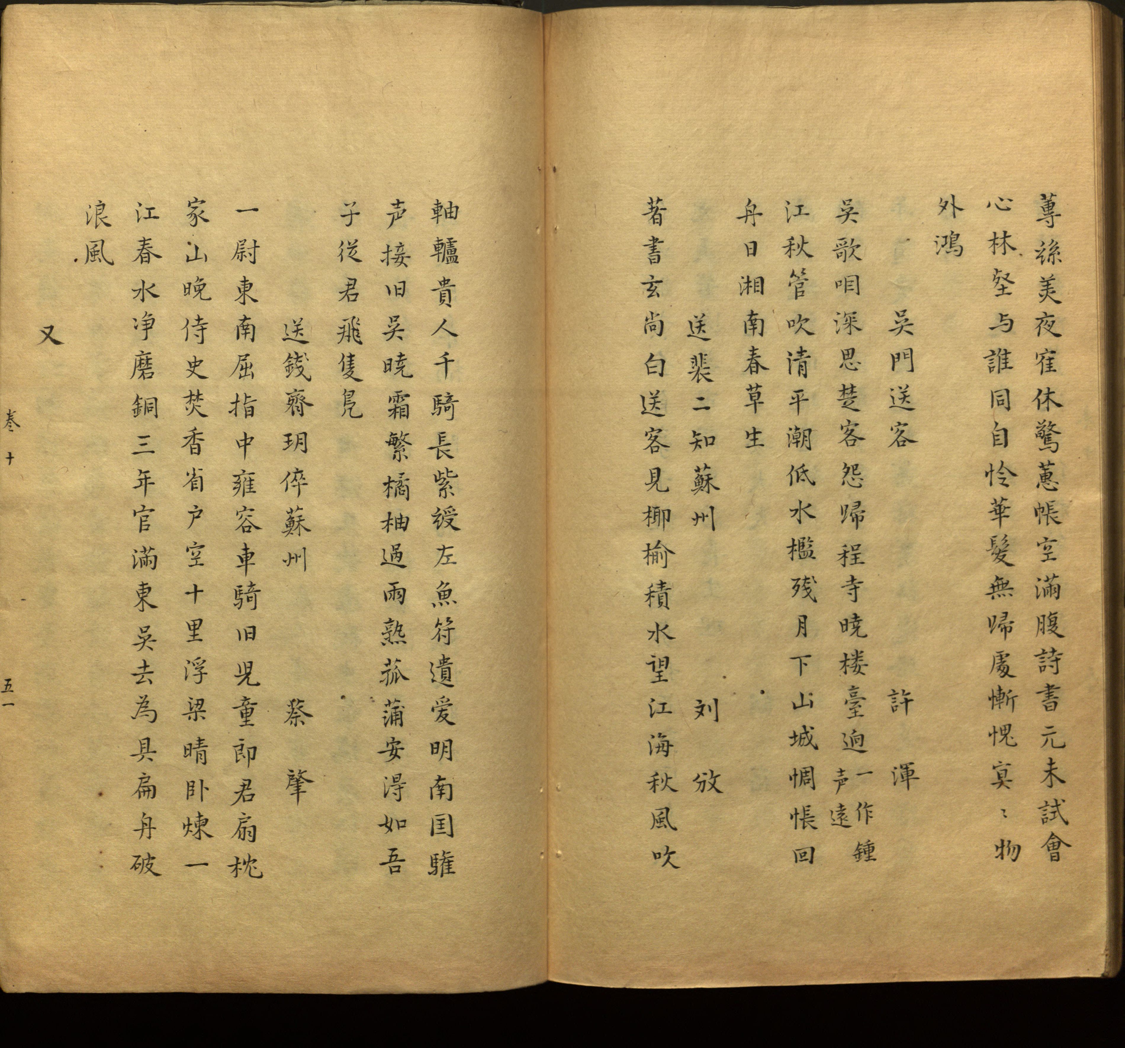 语文老师推荐的一年级练字帖电子版是什么字帖啊