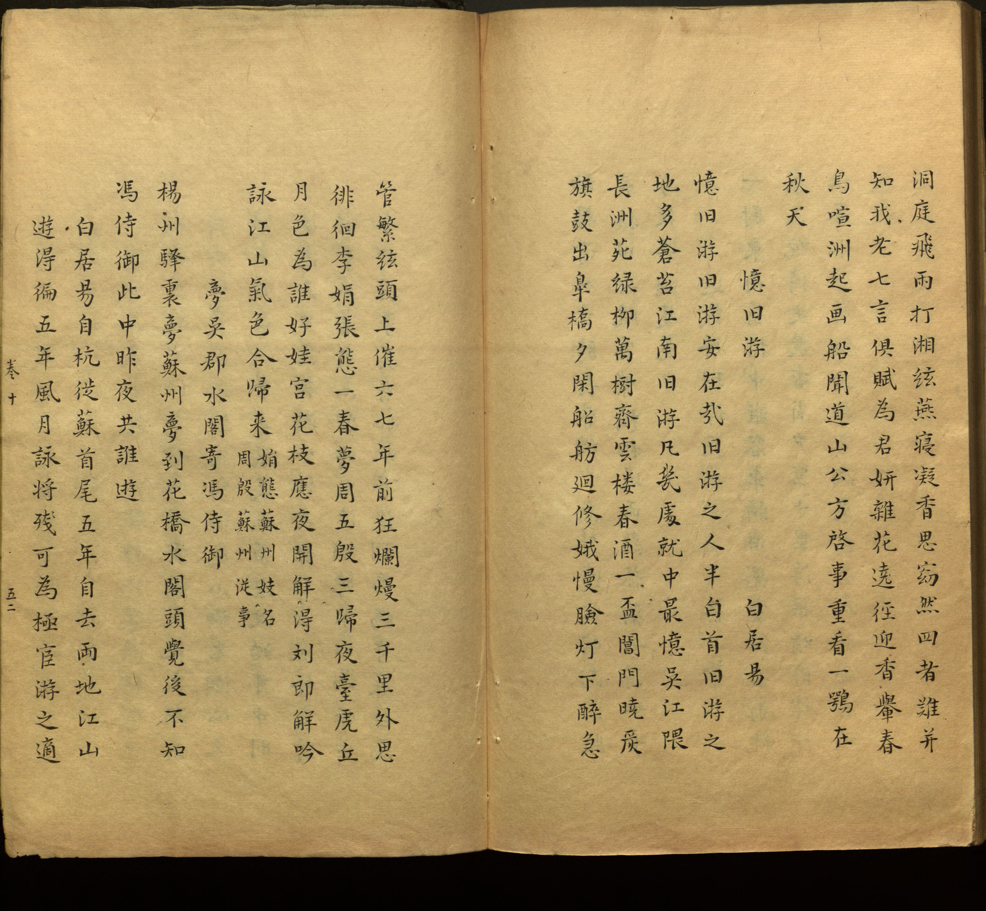 语文老师推荐的一年级练字帖电子版是什么字帖啊