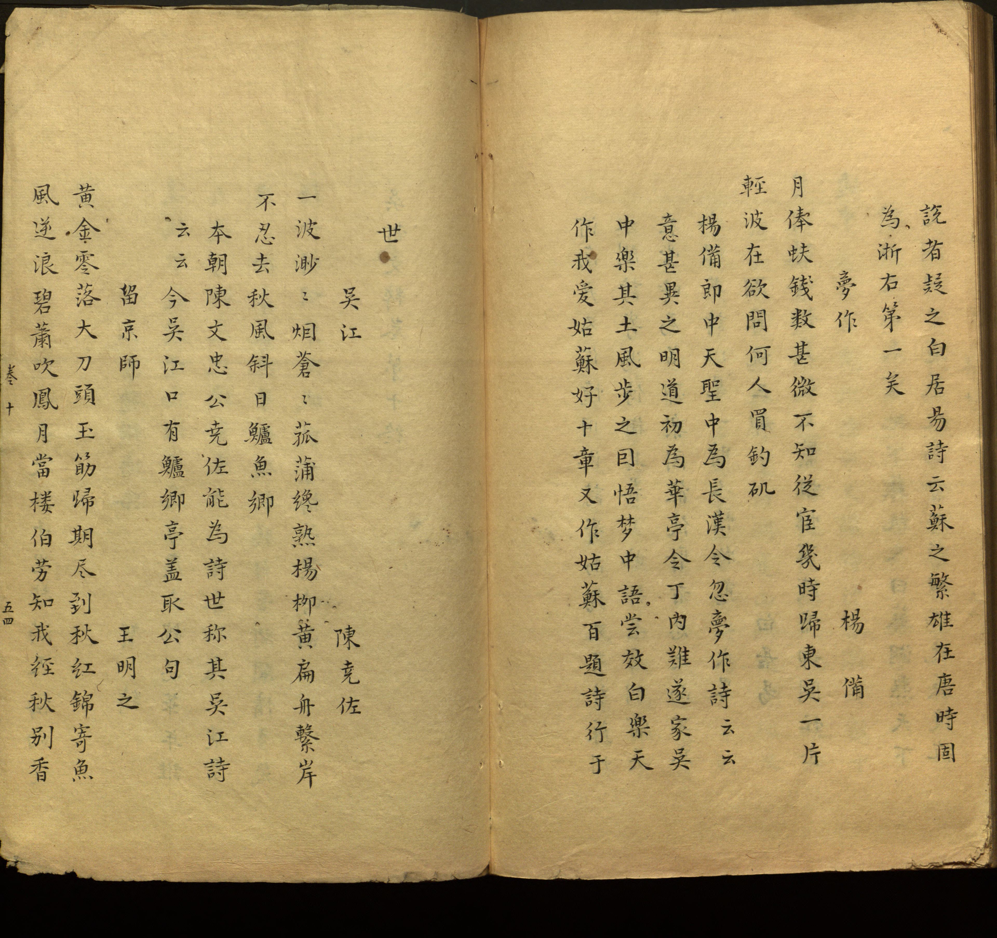 语文老师推荐的一年级练字帖电子版是什么字帖啊