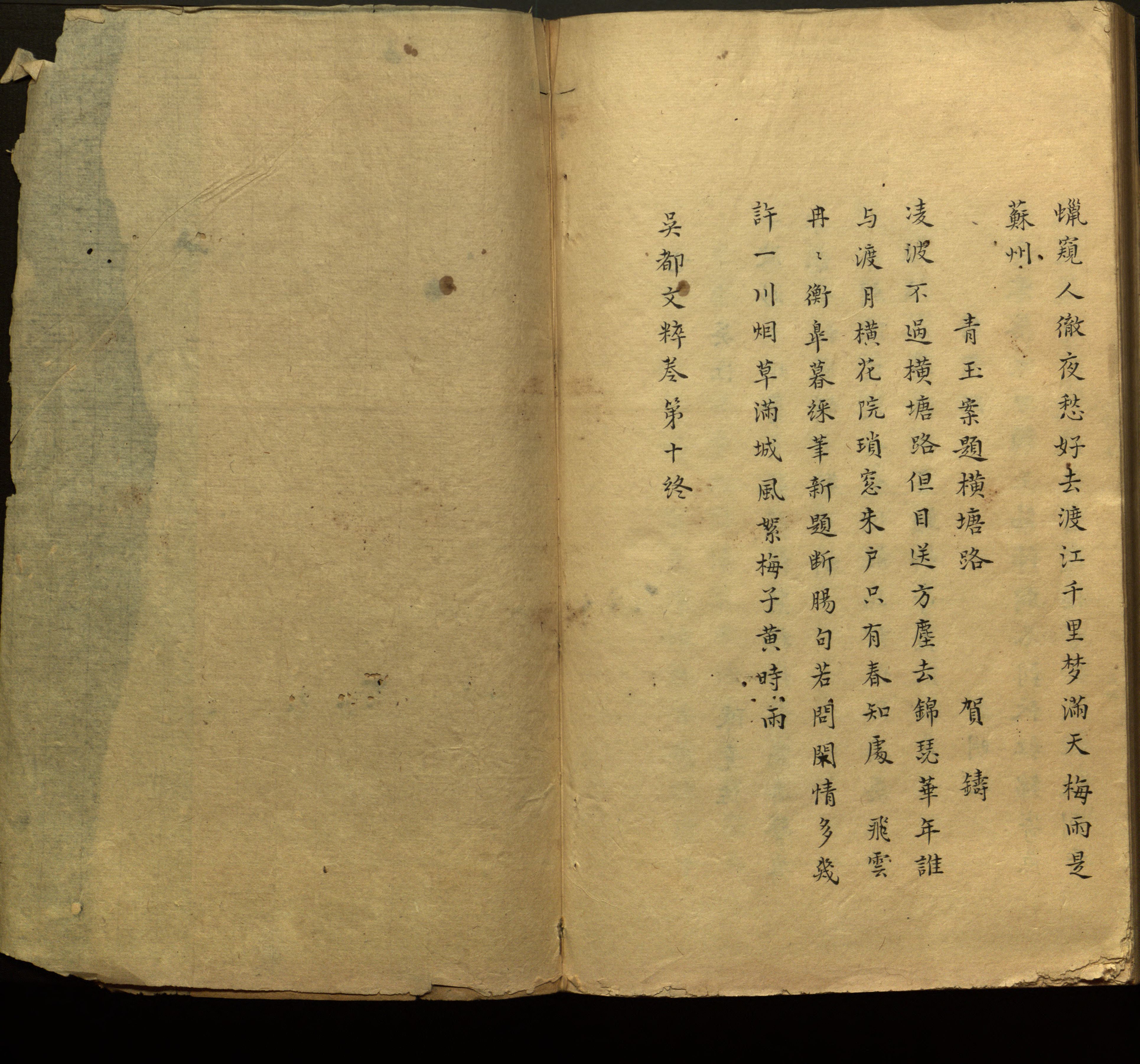 语文老师推荐的一年级练字帖电子版是什么字帖啊