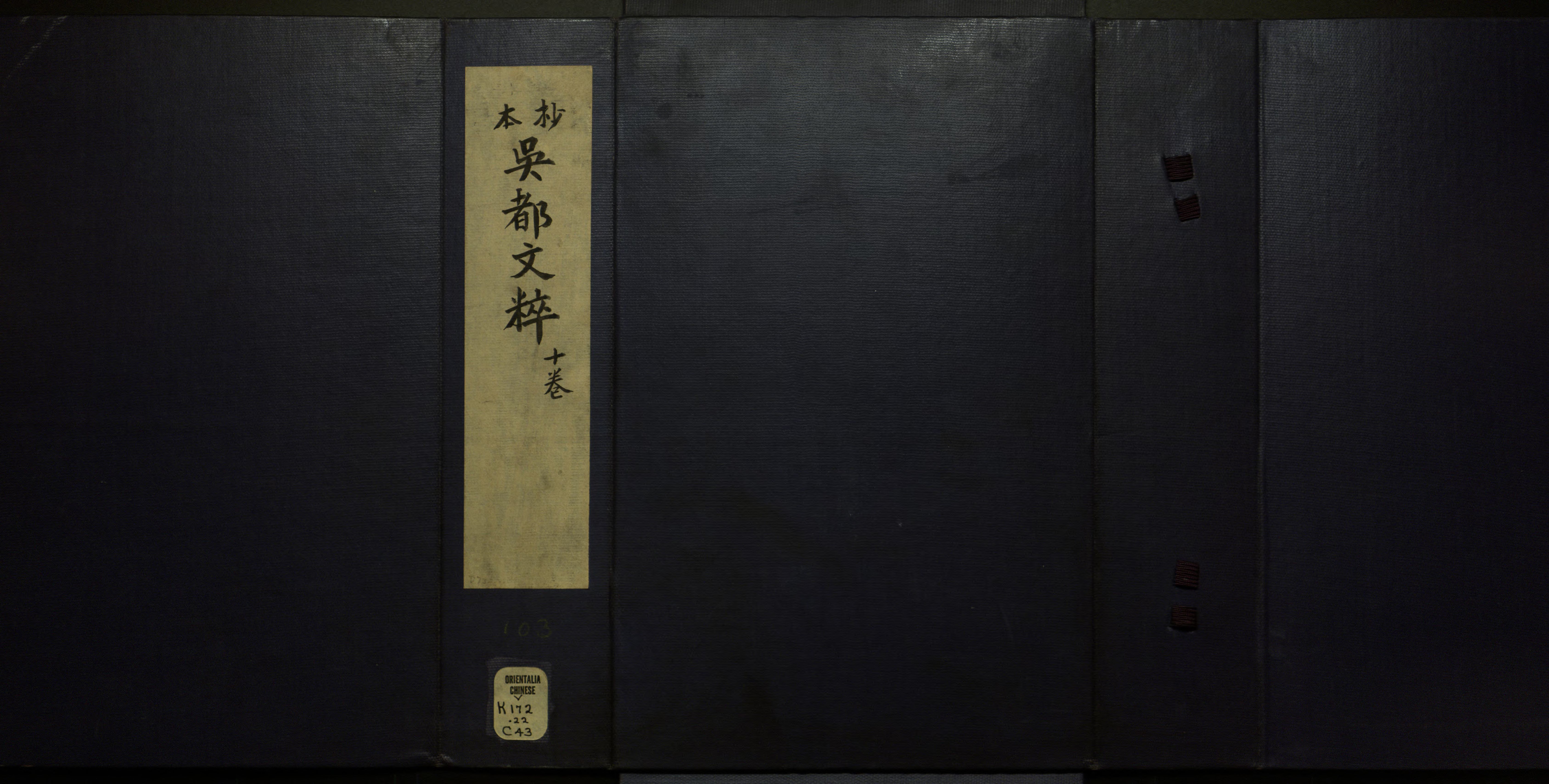 语文老师推荐的一年级练字帖电子版是什么字帖啊