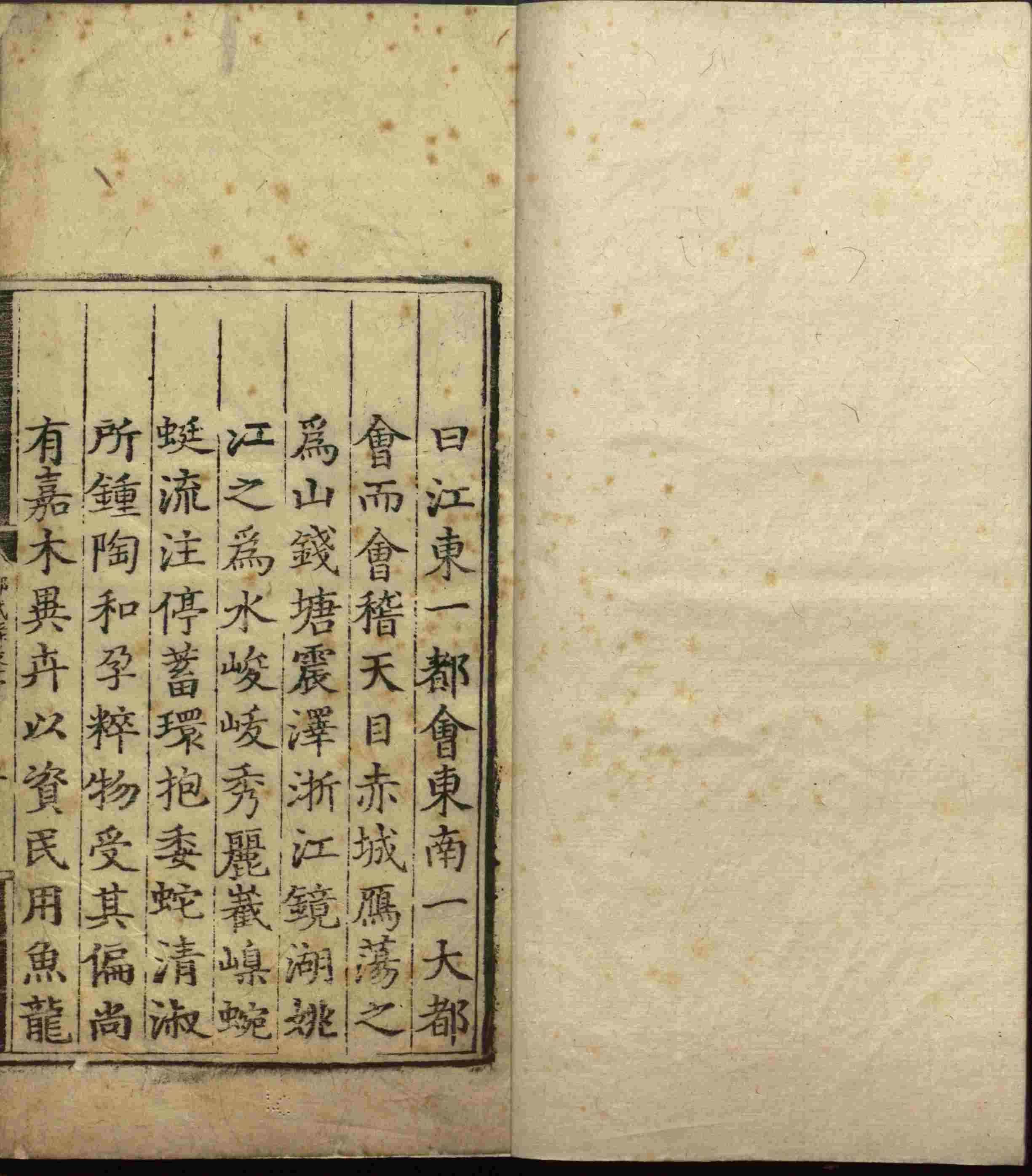 语文老师推荐的一年级下册字帖打印人教版是什么字帖啊