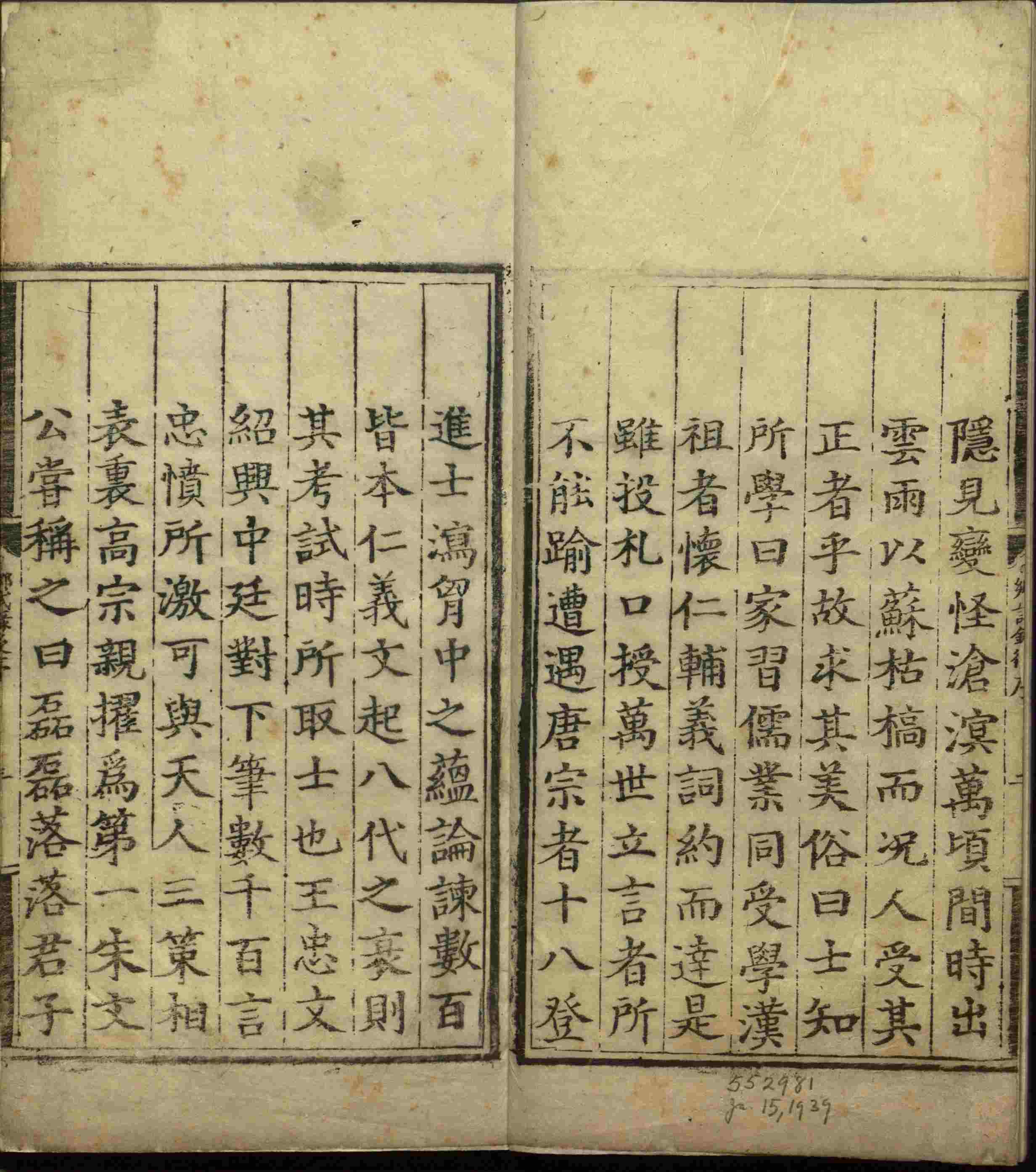 语文老师推荐的一年级下册字帖打印人教版是什么字帖啊