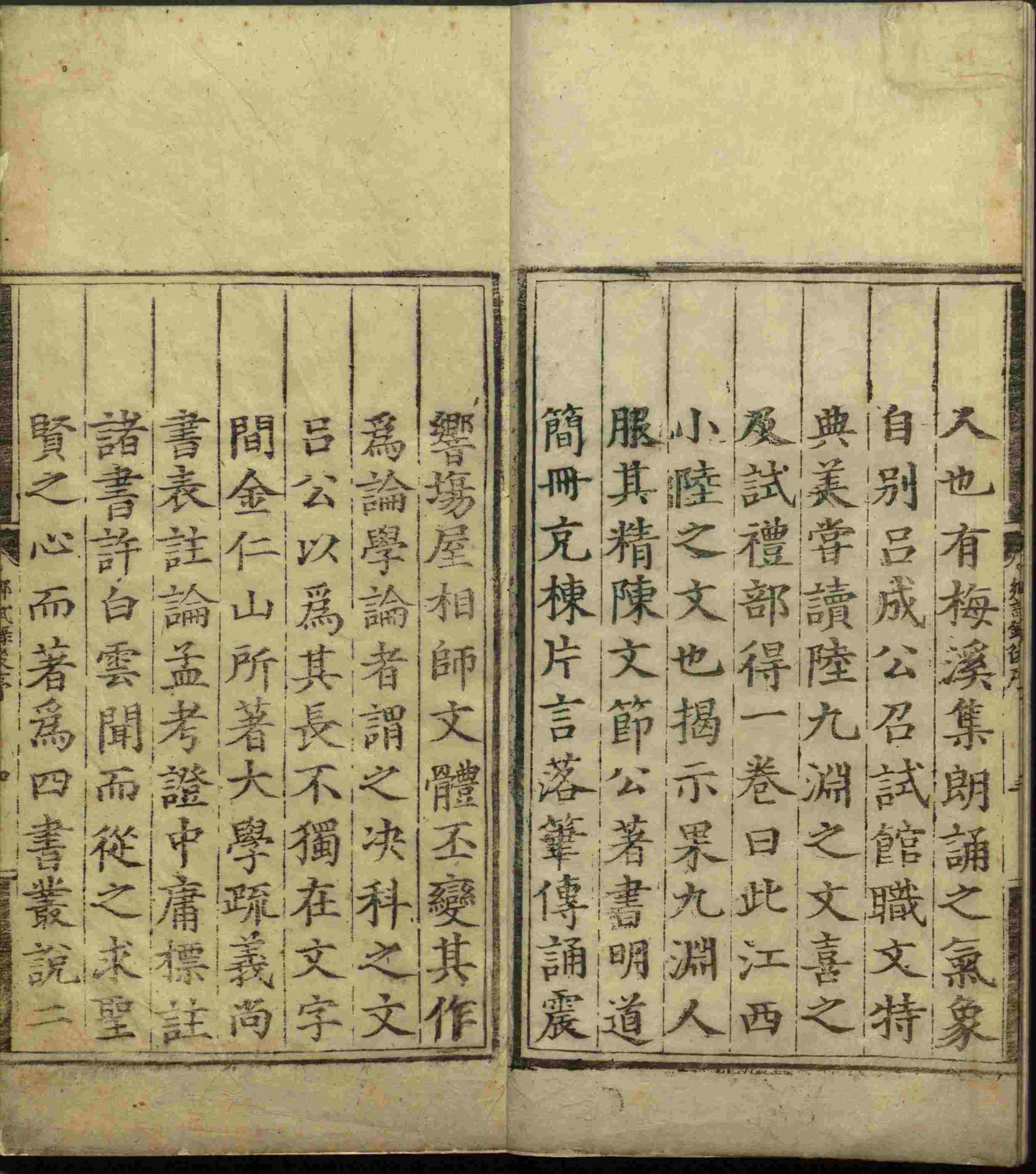 语文老师推荐的一年级下册字帖打印人教版是什么字帖啊