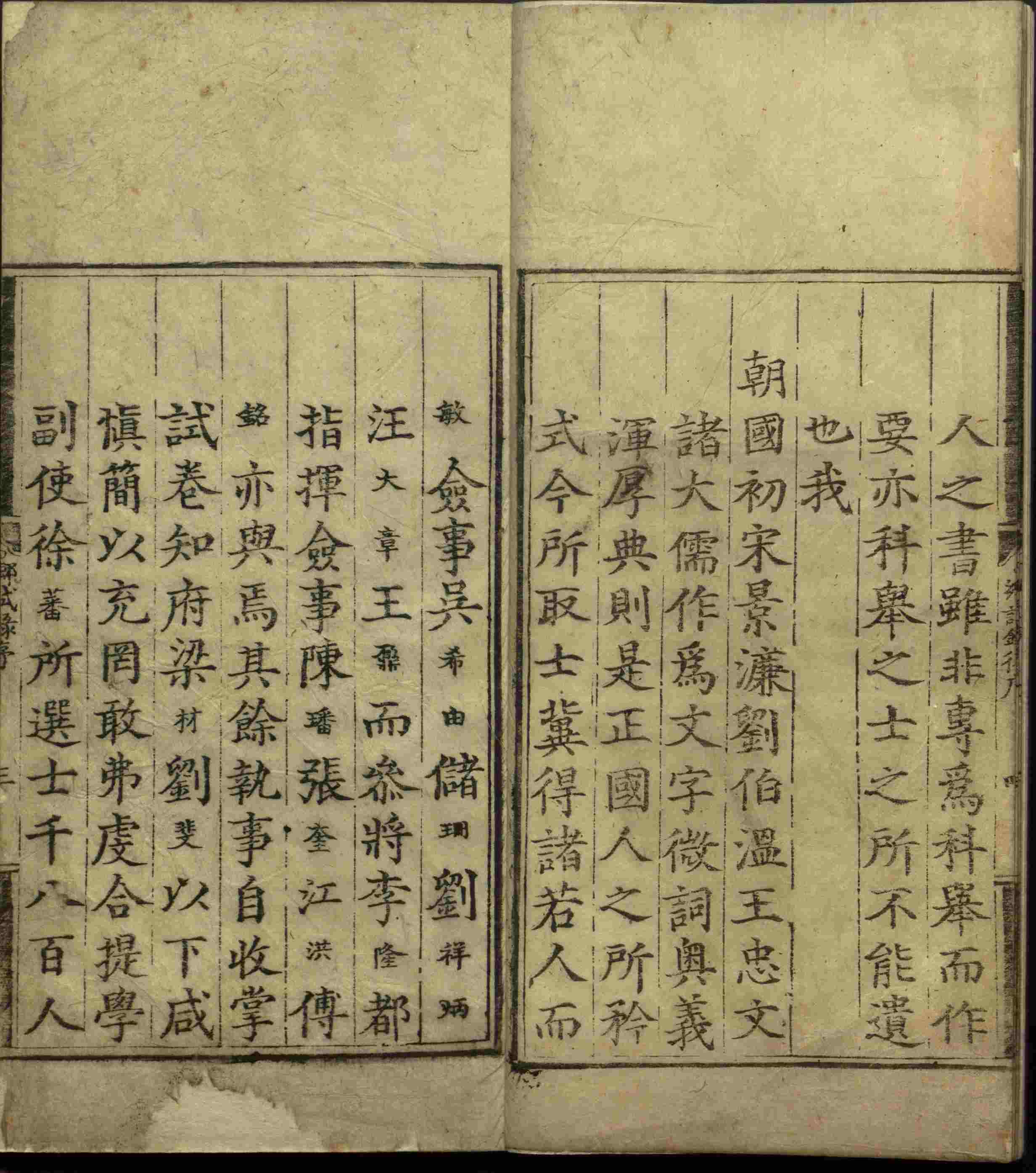 语文老师推荐的一年级下册字帖打印人教版是什么字帖啊