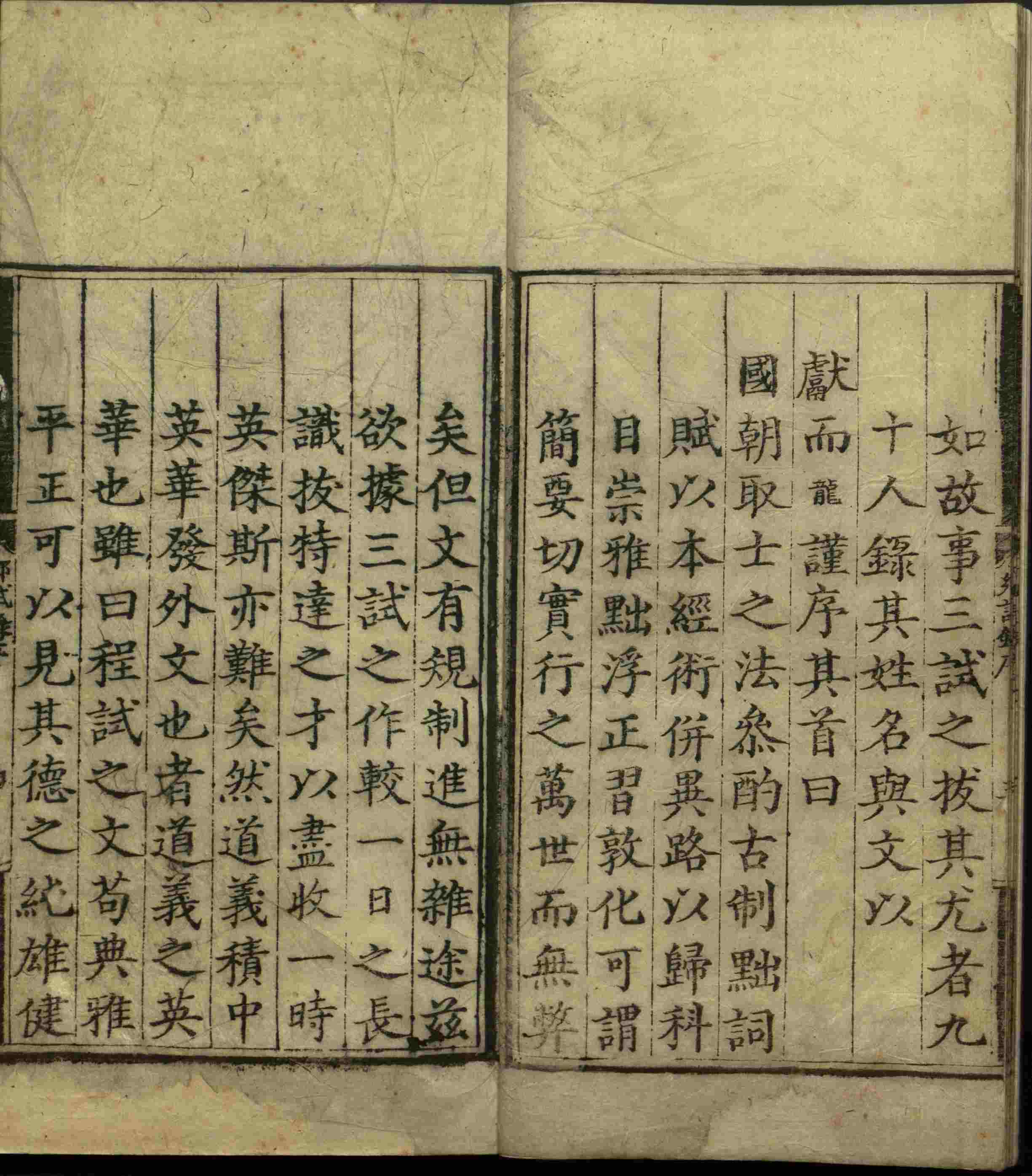 语文老师推荐的一年级下册字帖打印人教版是什么字帖啊