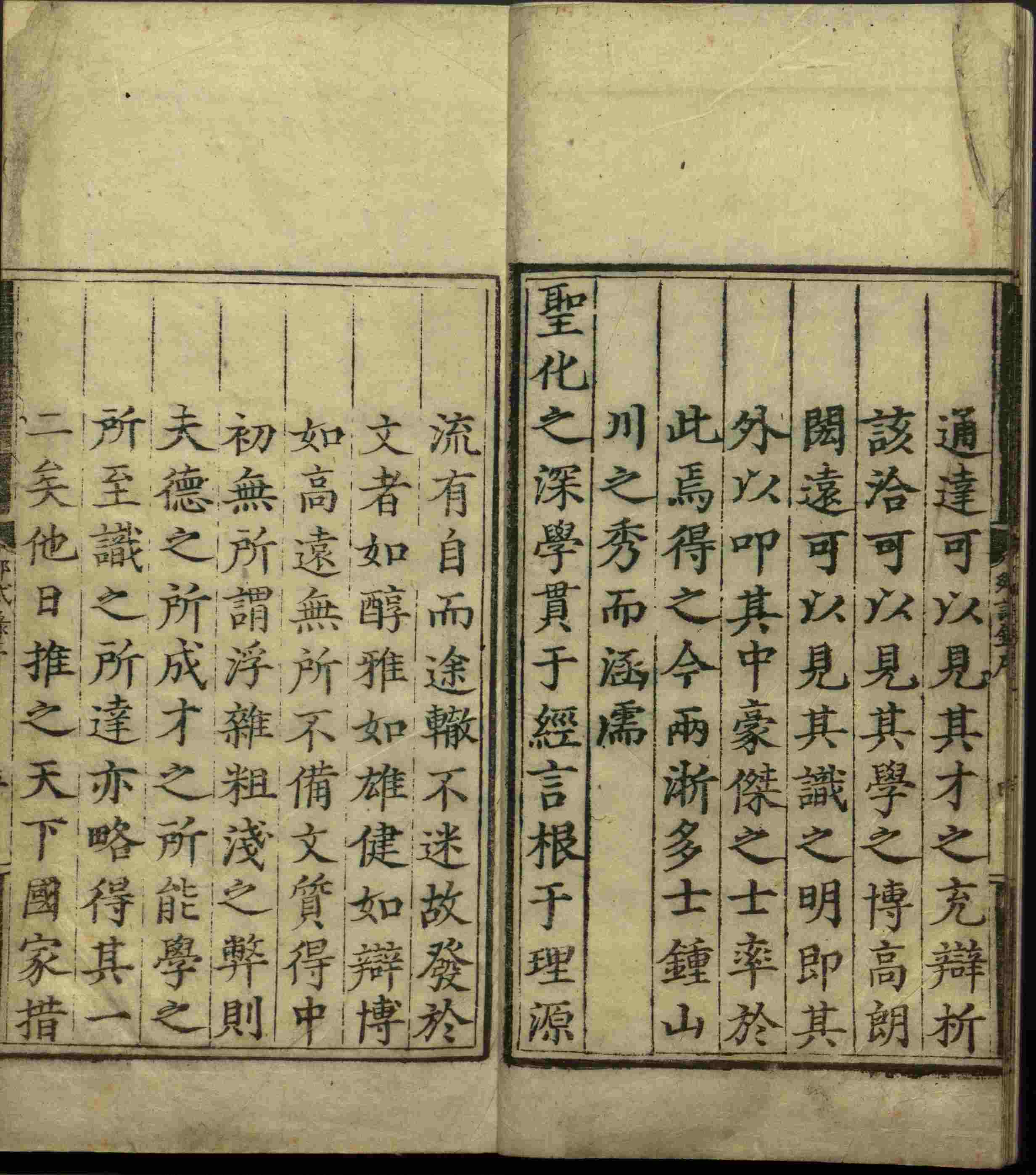 语文老师推荐的一年级下册字帖打印人教版是什么字帖啊