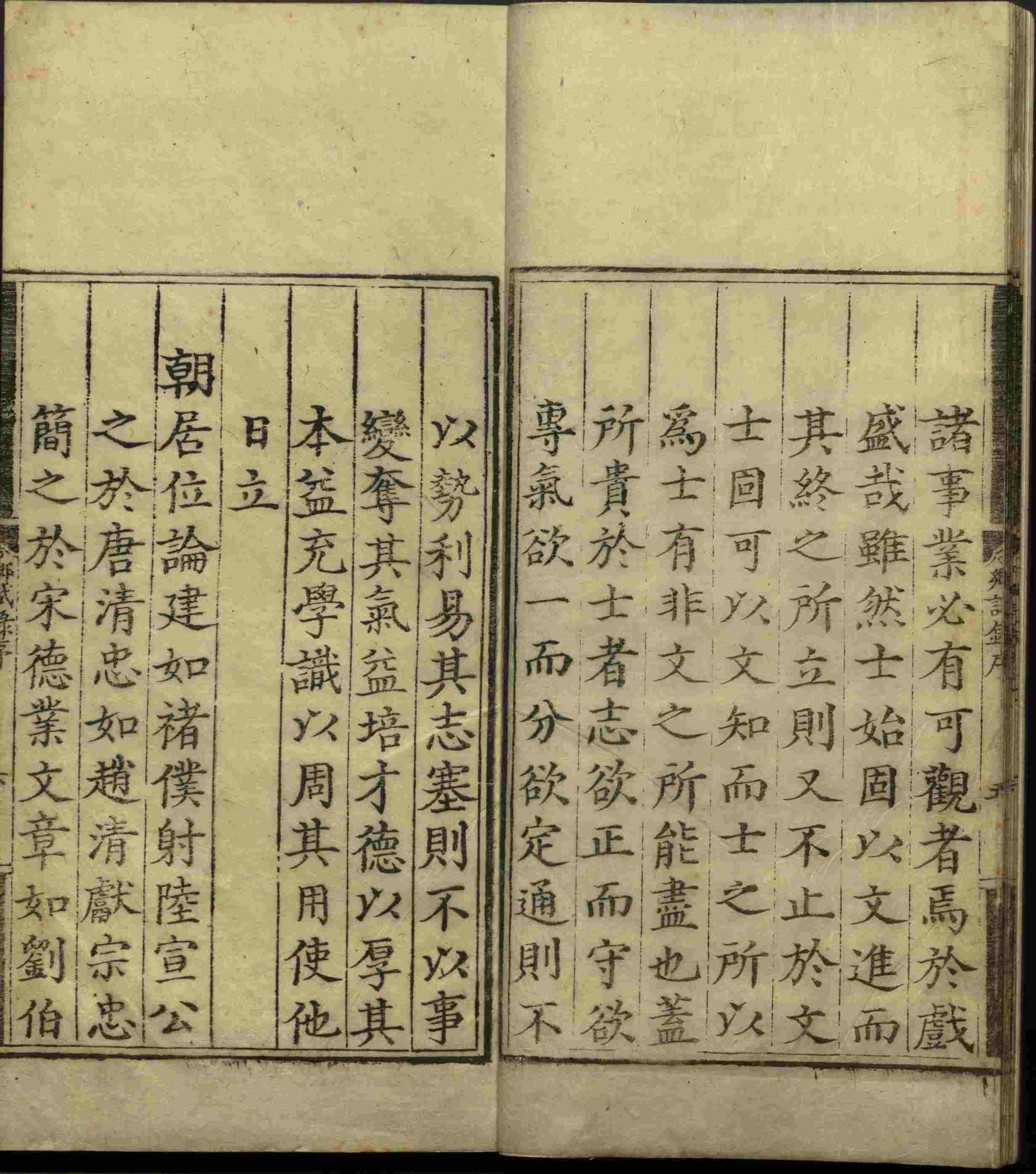语文老师推荐的一年级下册字帖打印人教版是什么字帖啊