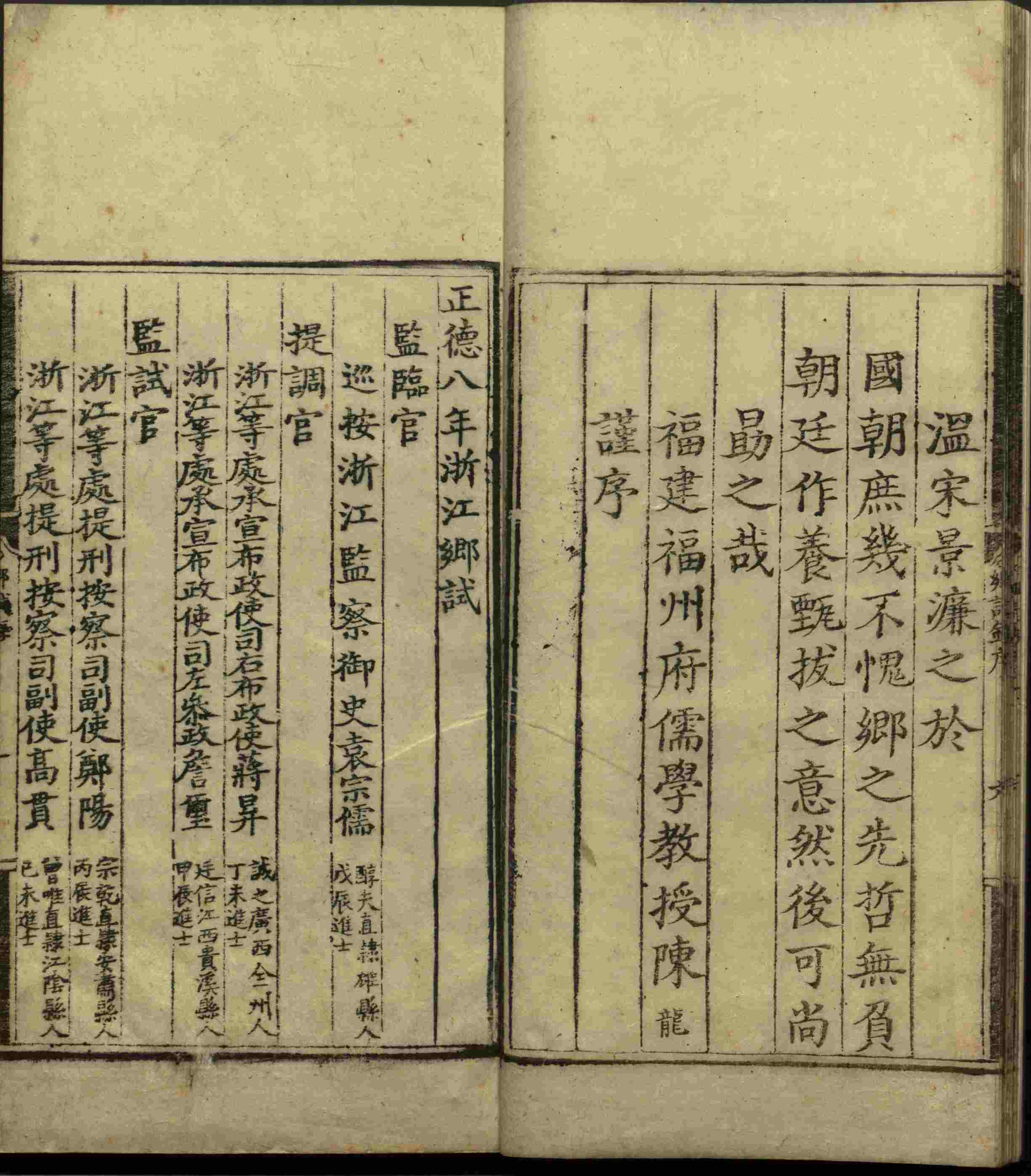 语文老师推荐的小学生练字帖推荐是什么字帖啊