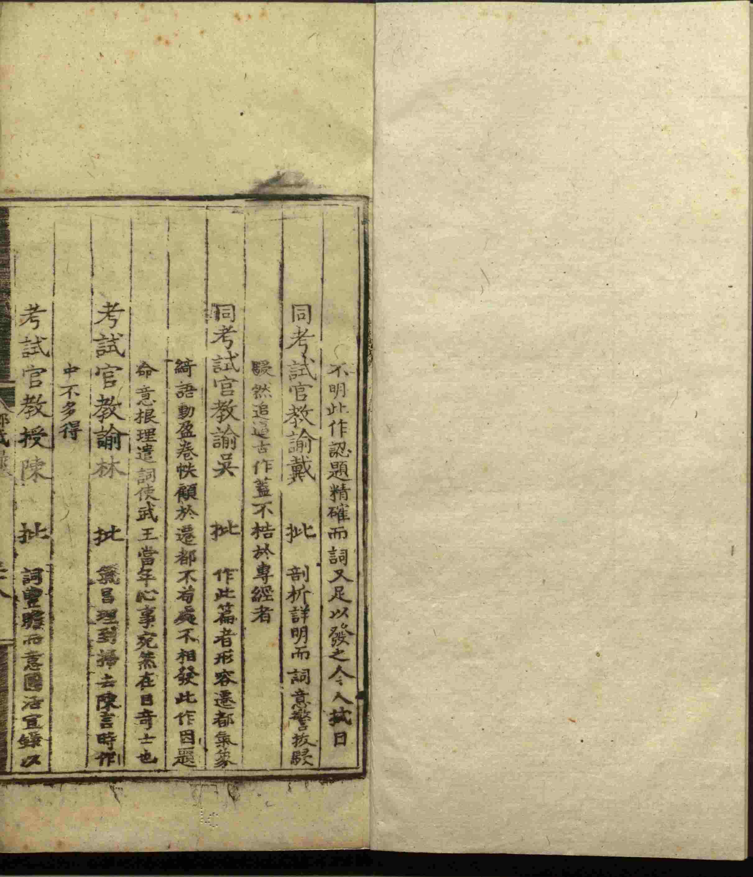 语文老师推荐的小学生练字帖推荐是什么字帖啊