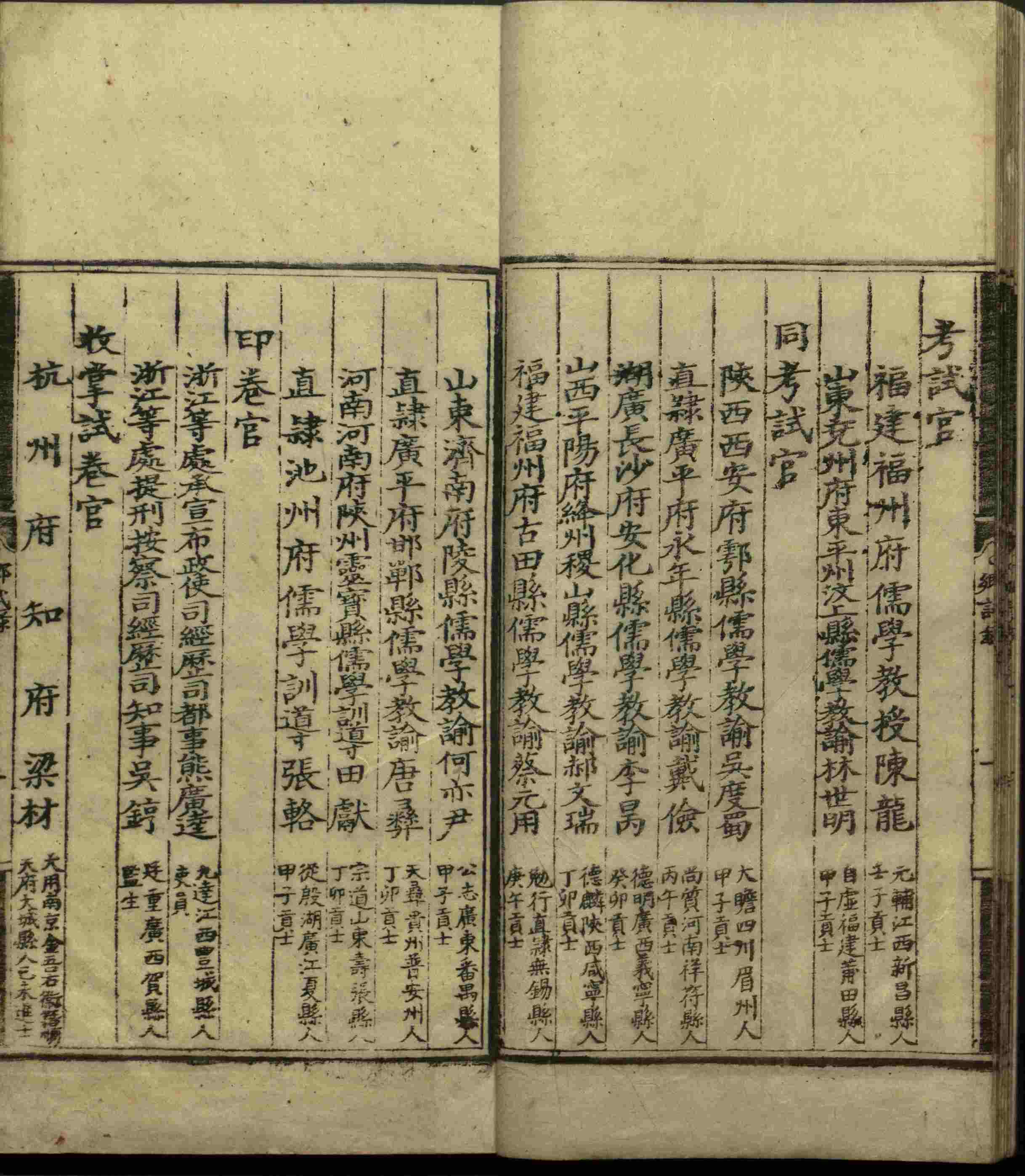 语文老师推荐的小学生练字帖推荐是什么字帖啊