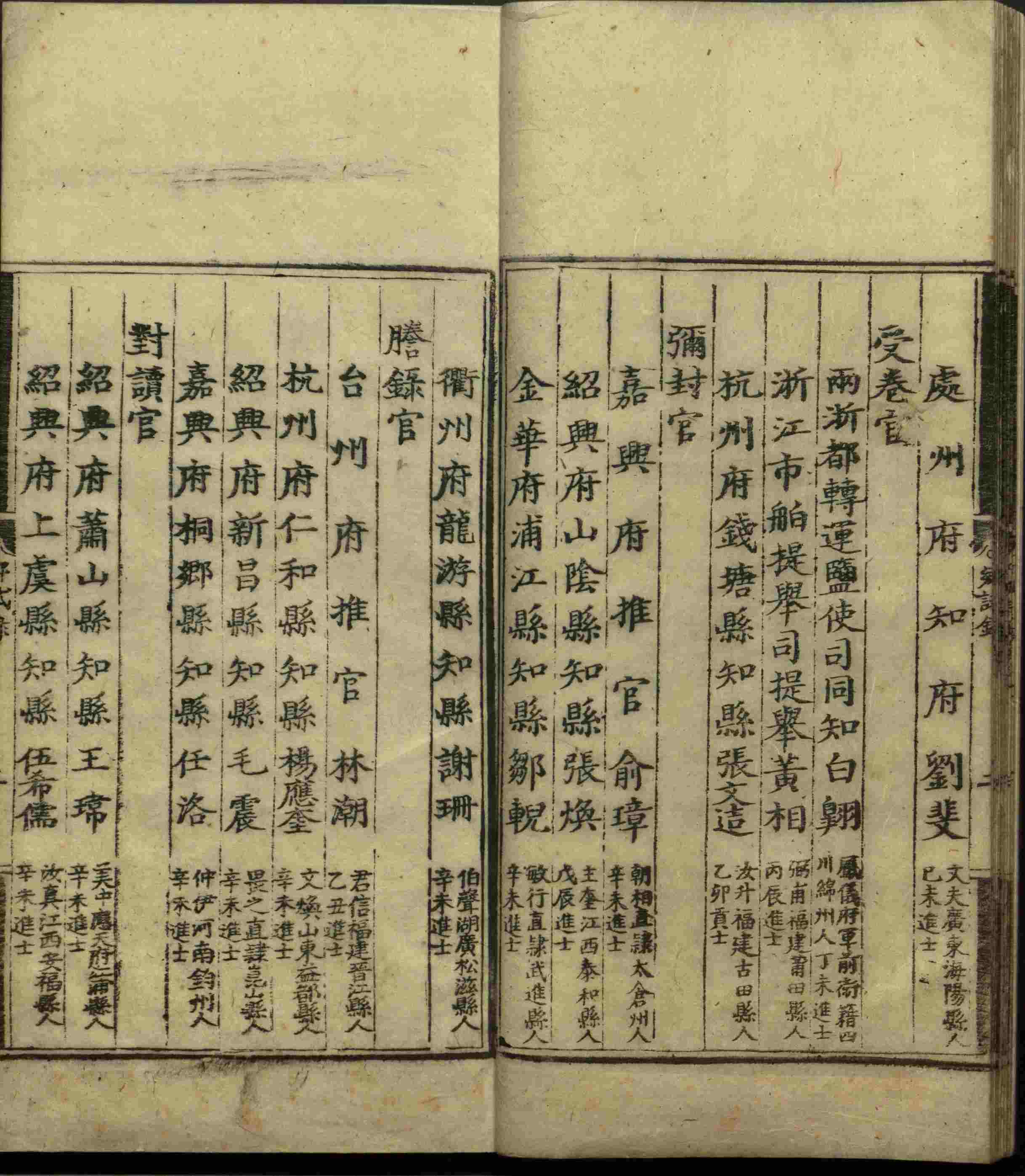 语文老师推荐的小学生练字帖推荐是什么字帖啊
