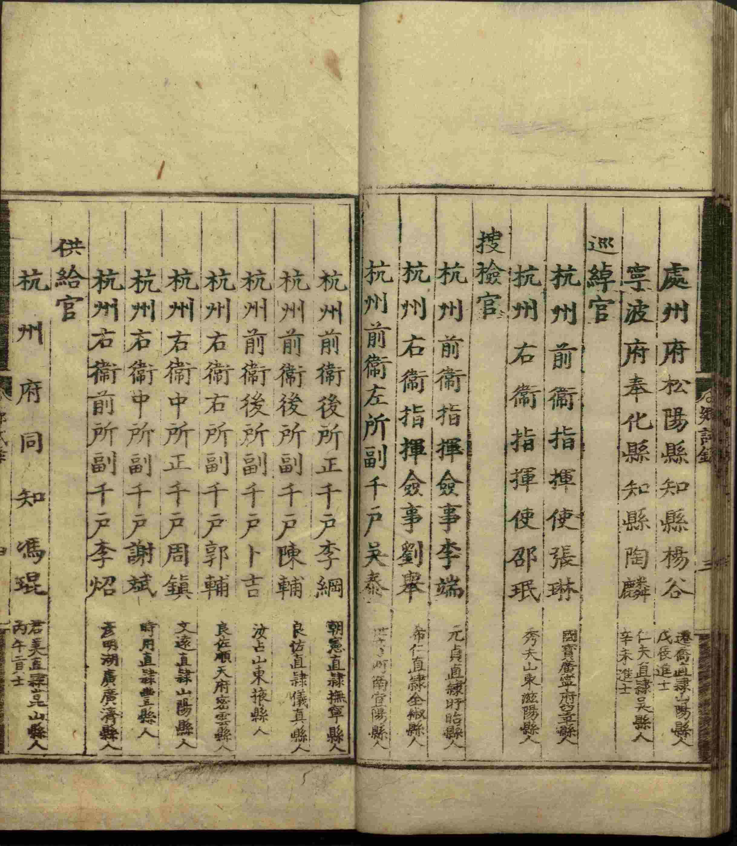 语文老师推荐的小学生练字帖推荐是什么字帖啊