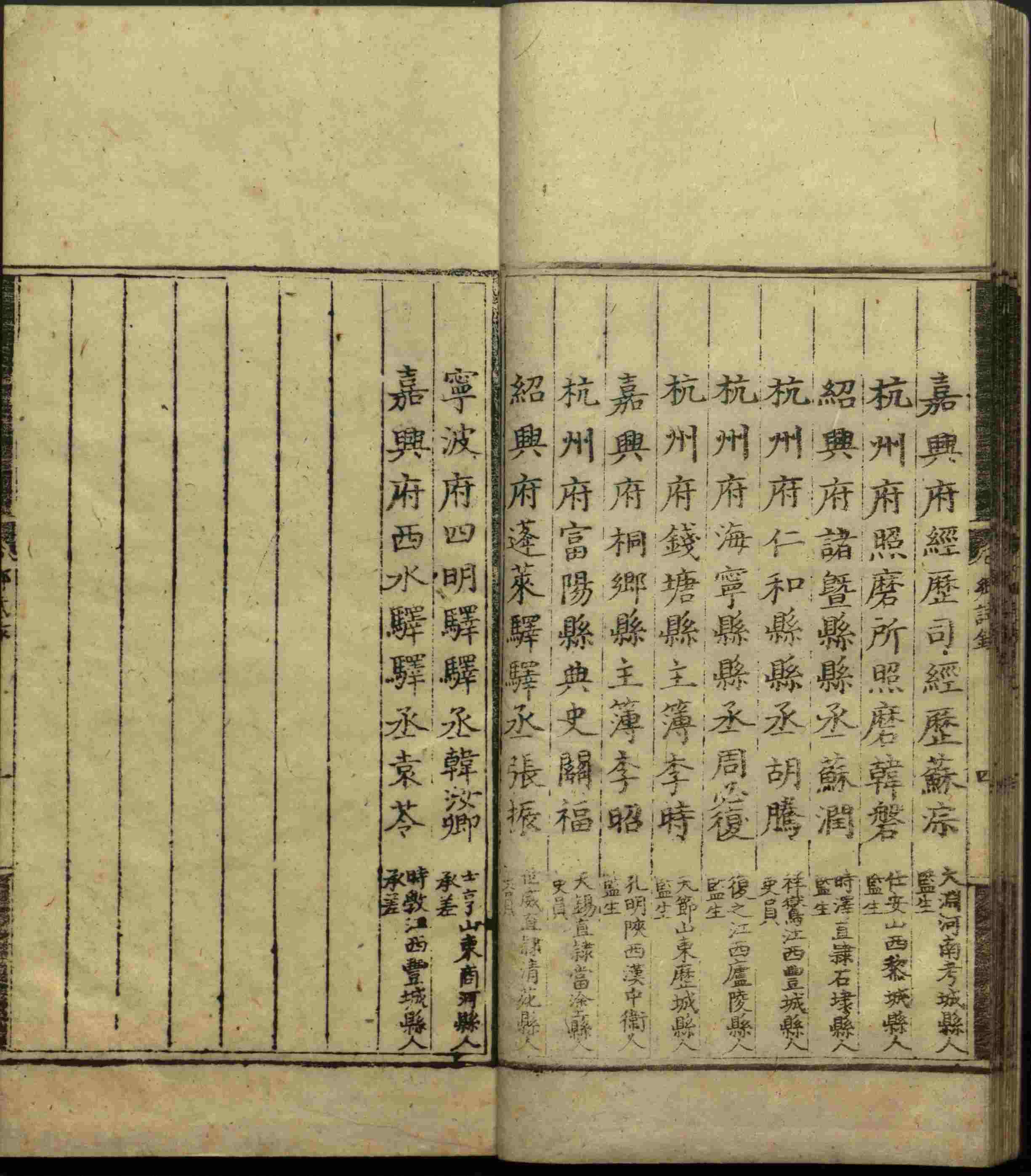 语文老师推荐的小学生练字帖推荐是什么字帖啊