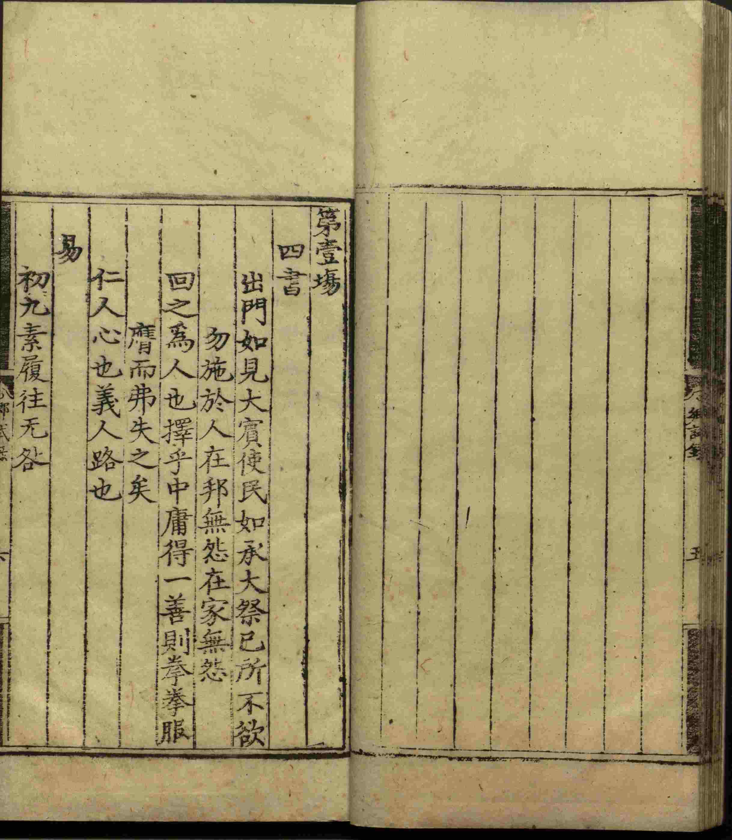 语文老师推荐的小学生练字帖推荐是什么字帖啊