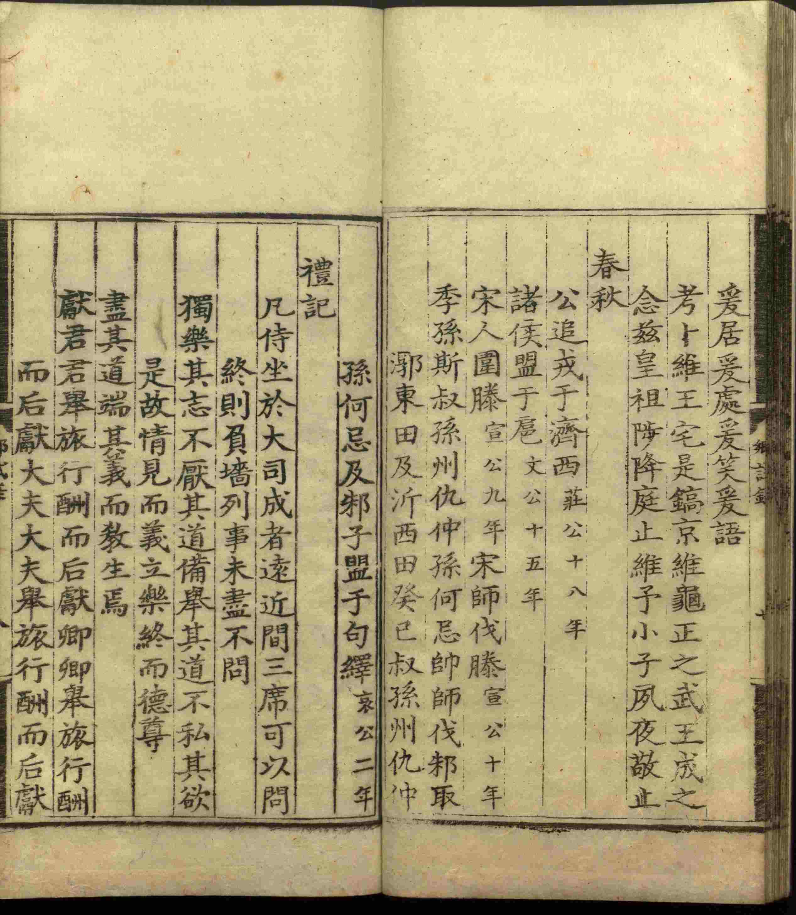语文老师推荐的小学生练字帖推荐是什么字帖啊