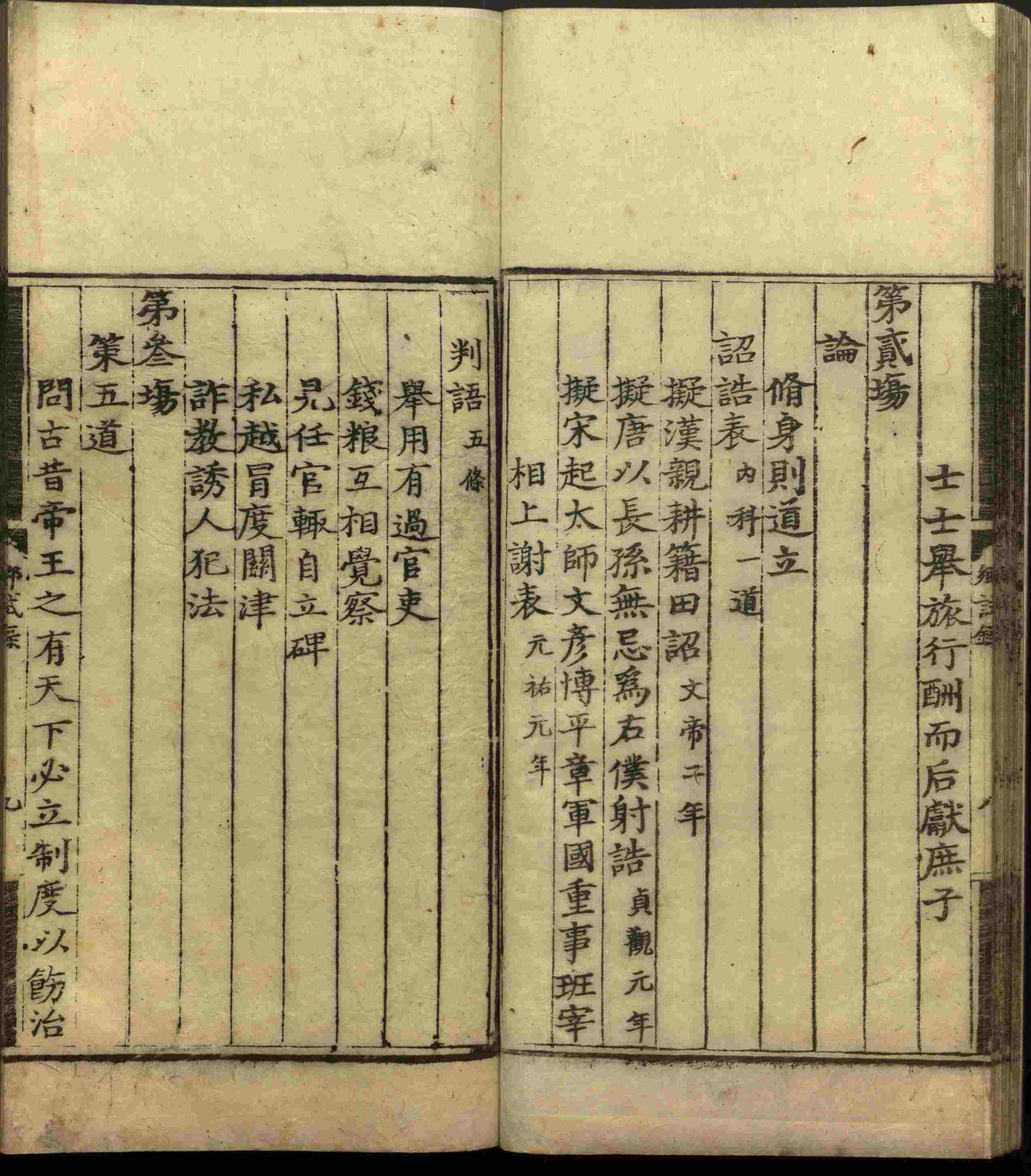 语文老师推荐的小学生练字帖推荐是什么字帖啊
