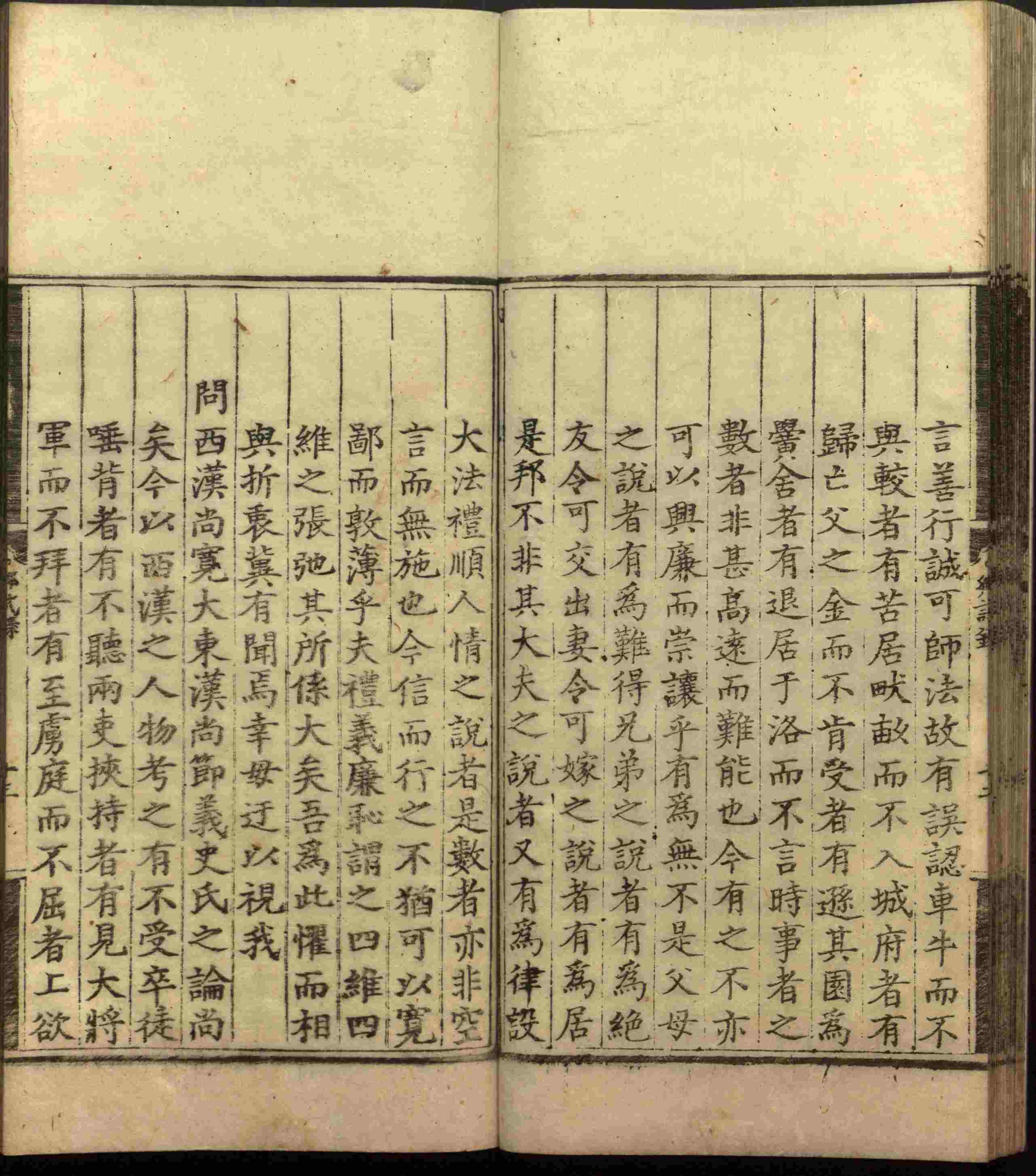 语文老师推荐的小学生练字帖推荐是什么字帖啊