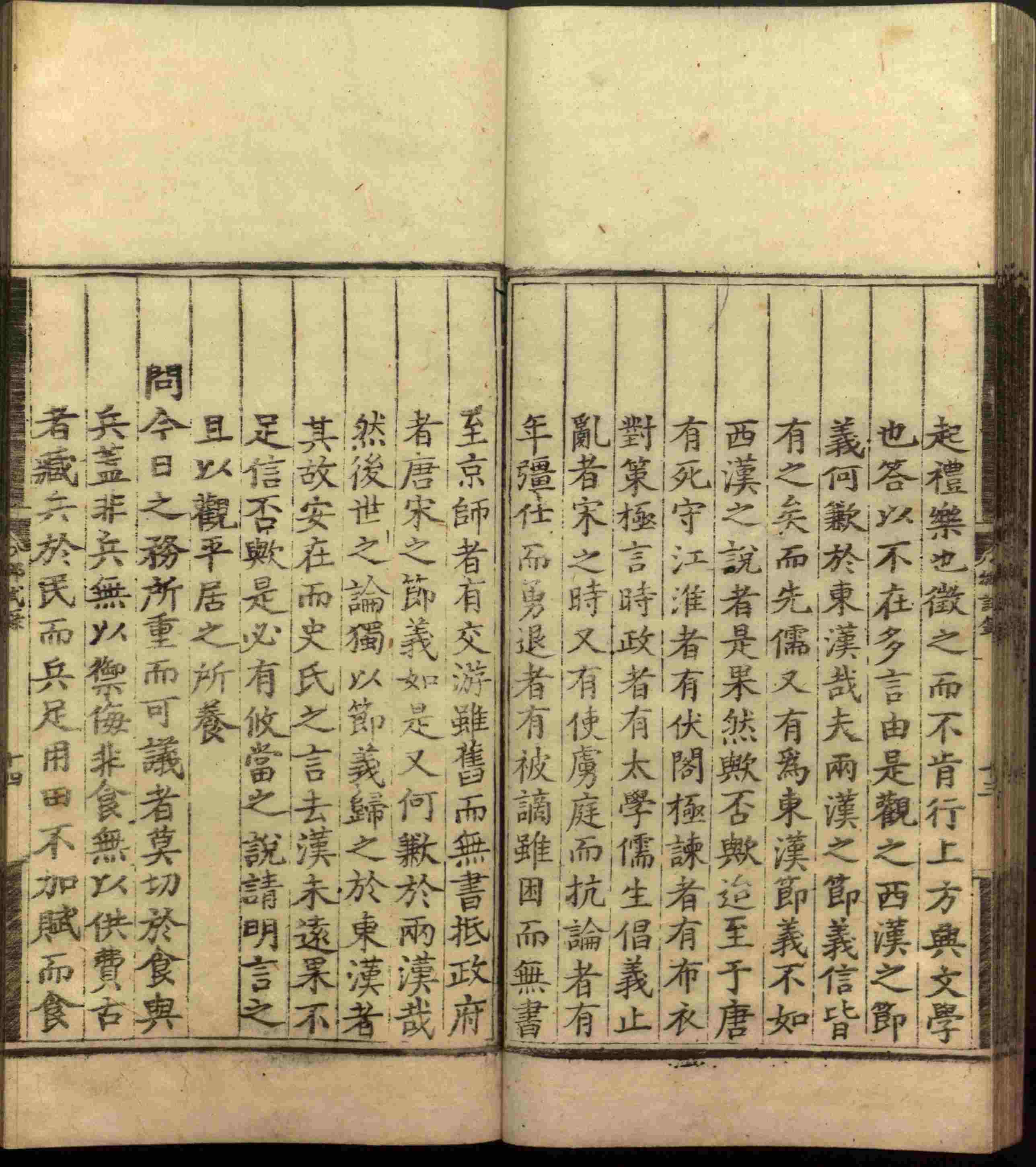 语文老师推荐的小学生练字帖推荐是什么字帖啊