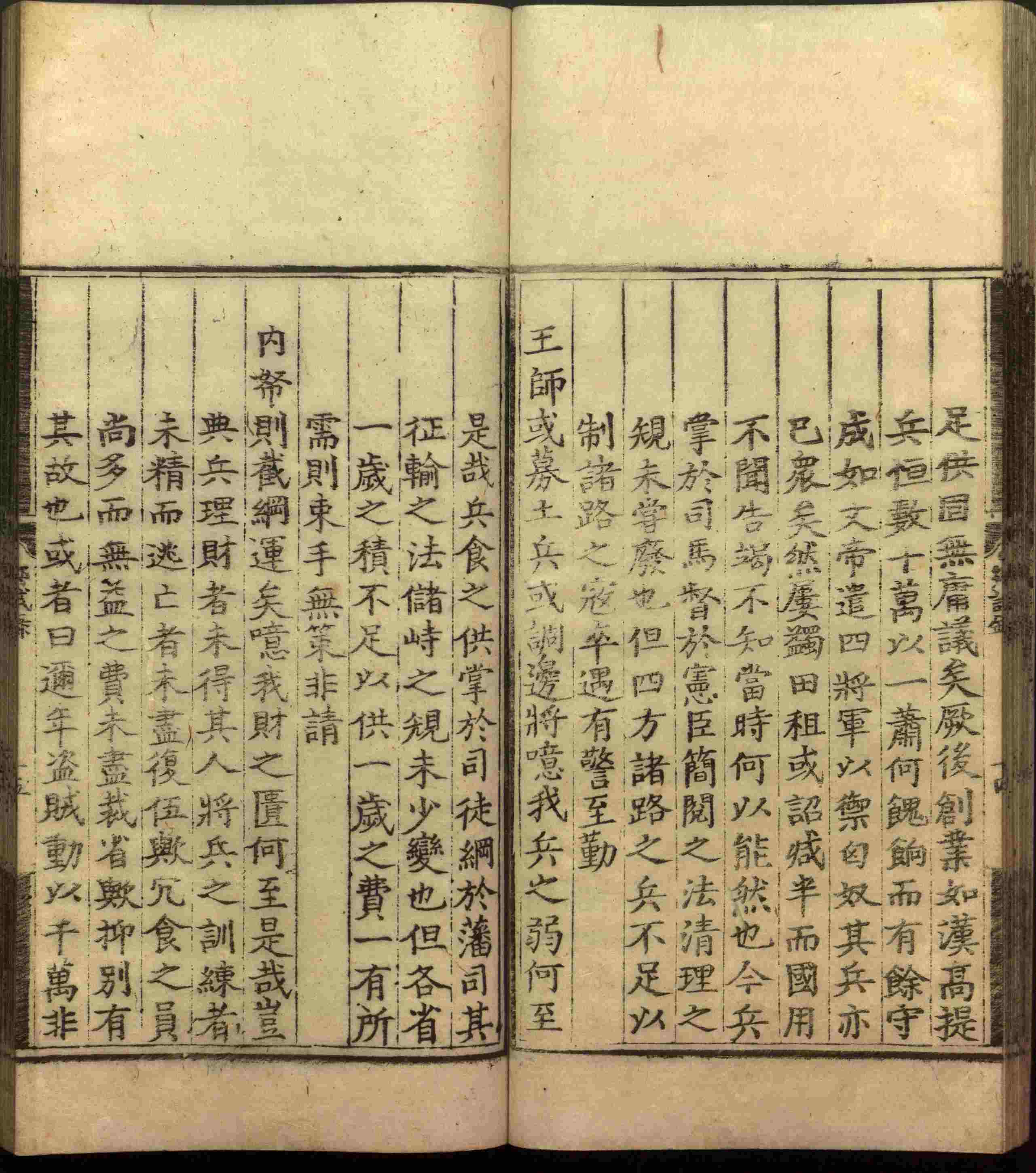 语文老师推荐的小学生练字帖推荐是什么字帖啊