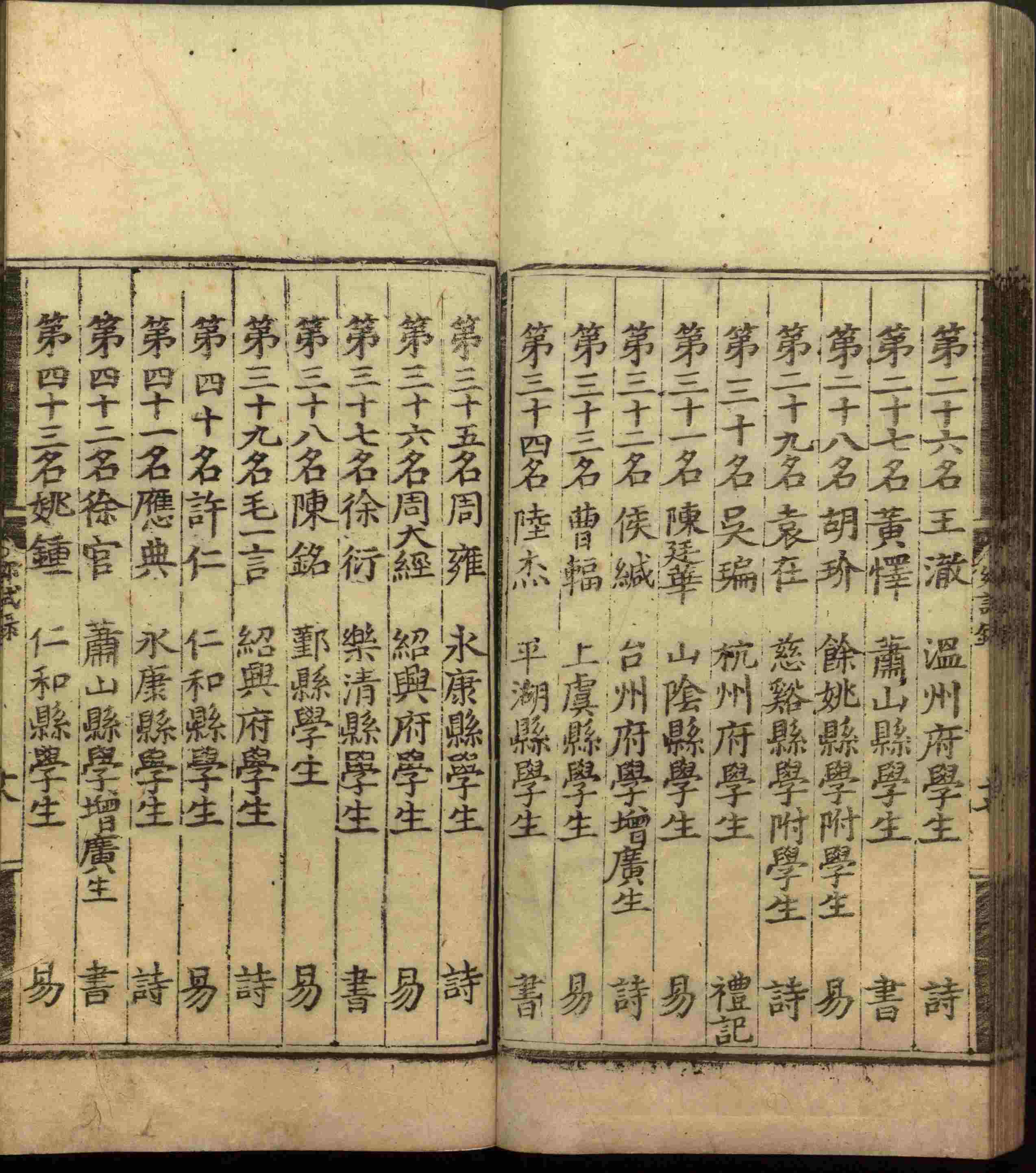 语文老师推荐的小学生练字帖推荐是什么字帖啊