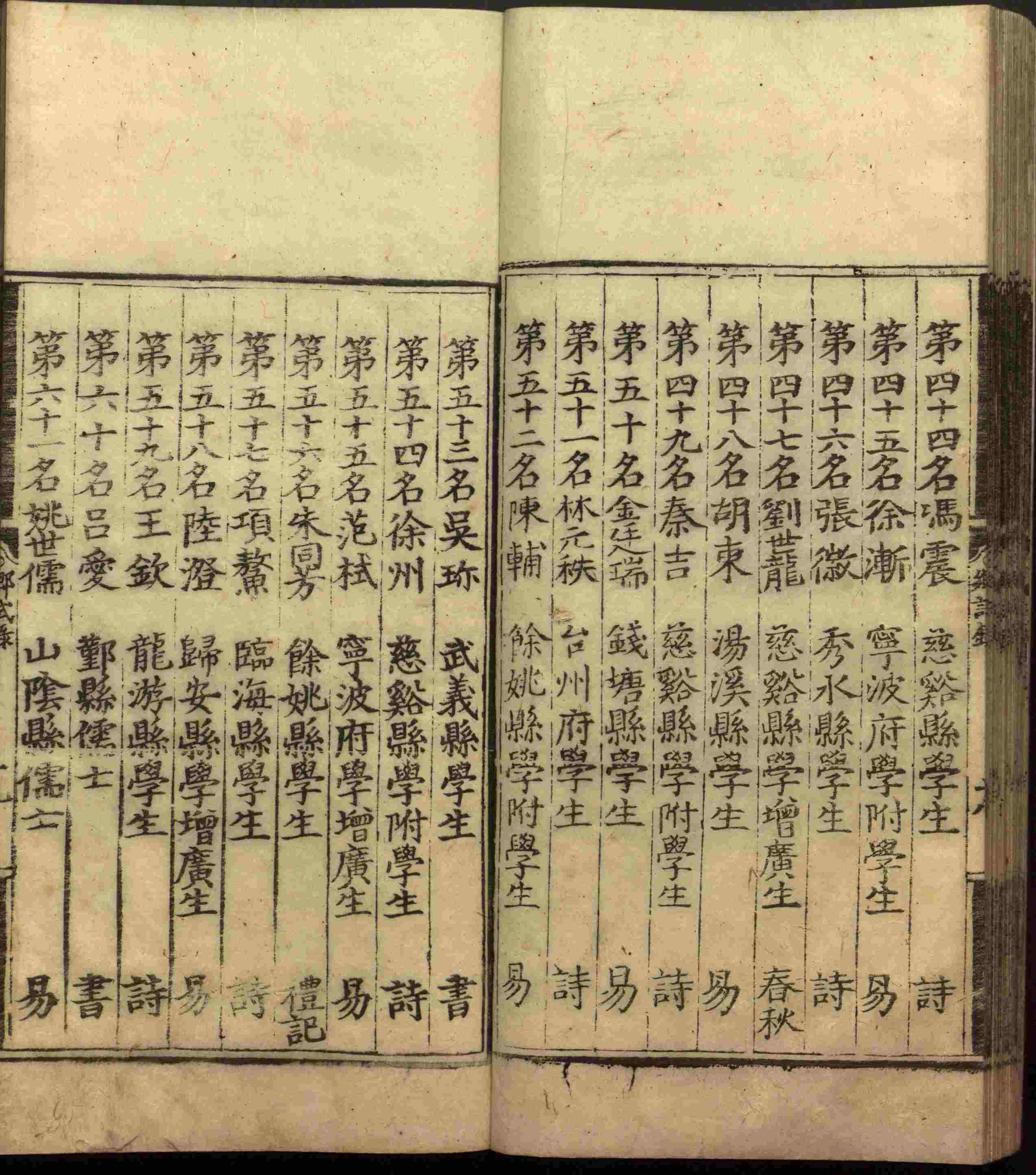 语文老师推荐的小学生练字帖推荐是什么字帖啊