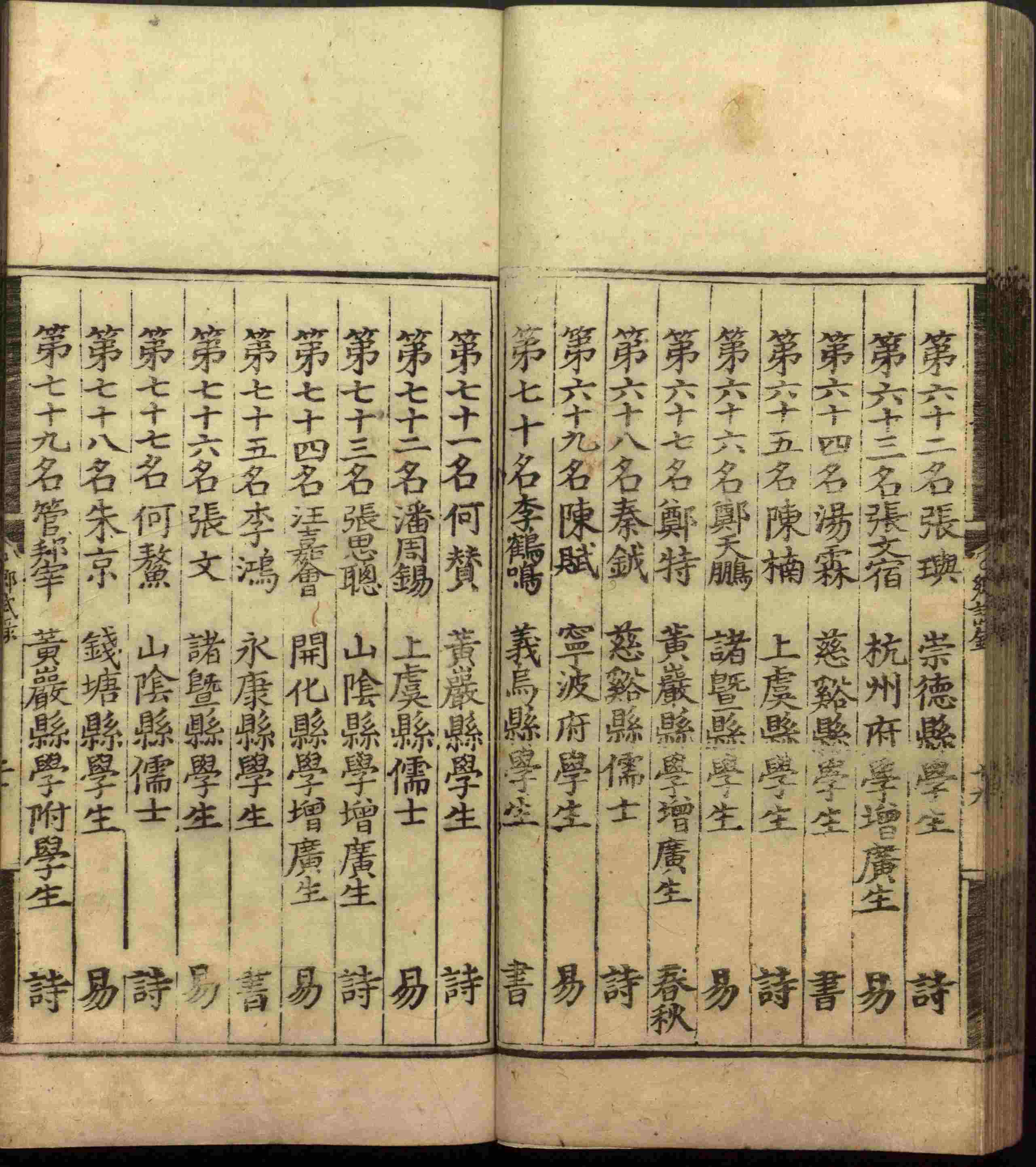 语文老师推荐的小学生练字帖推荐是什么字帖啊