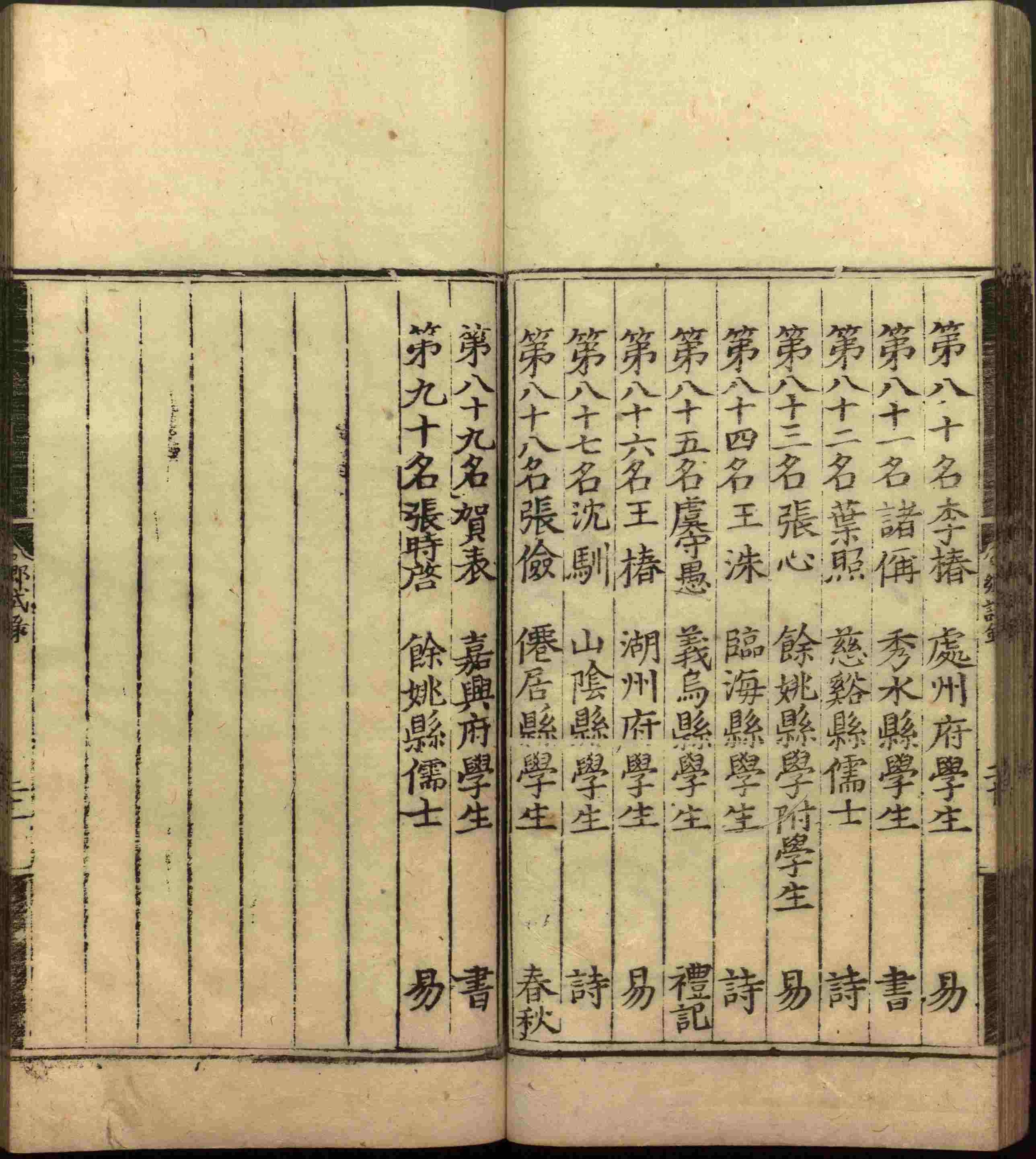 语文老师推荐的小学生练字帖推荐是什么字帖啊