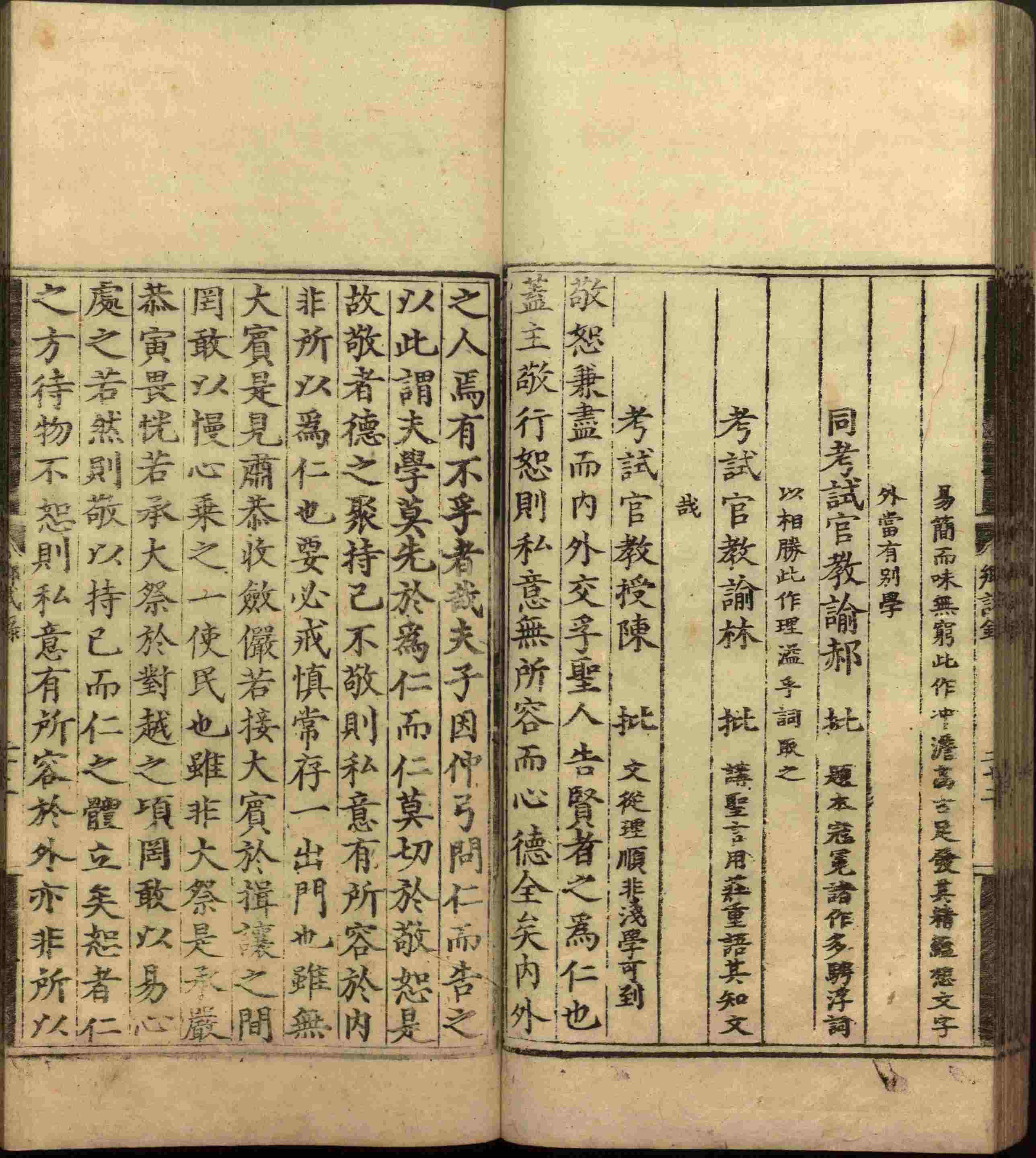 语文老师推荐的小学生练字帖推荐是什么字帖啊