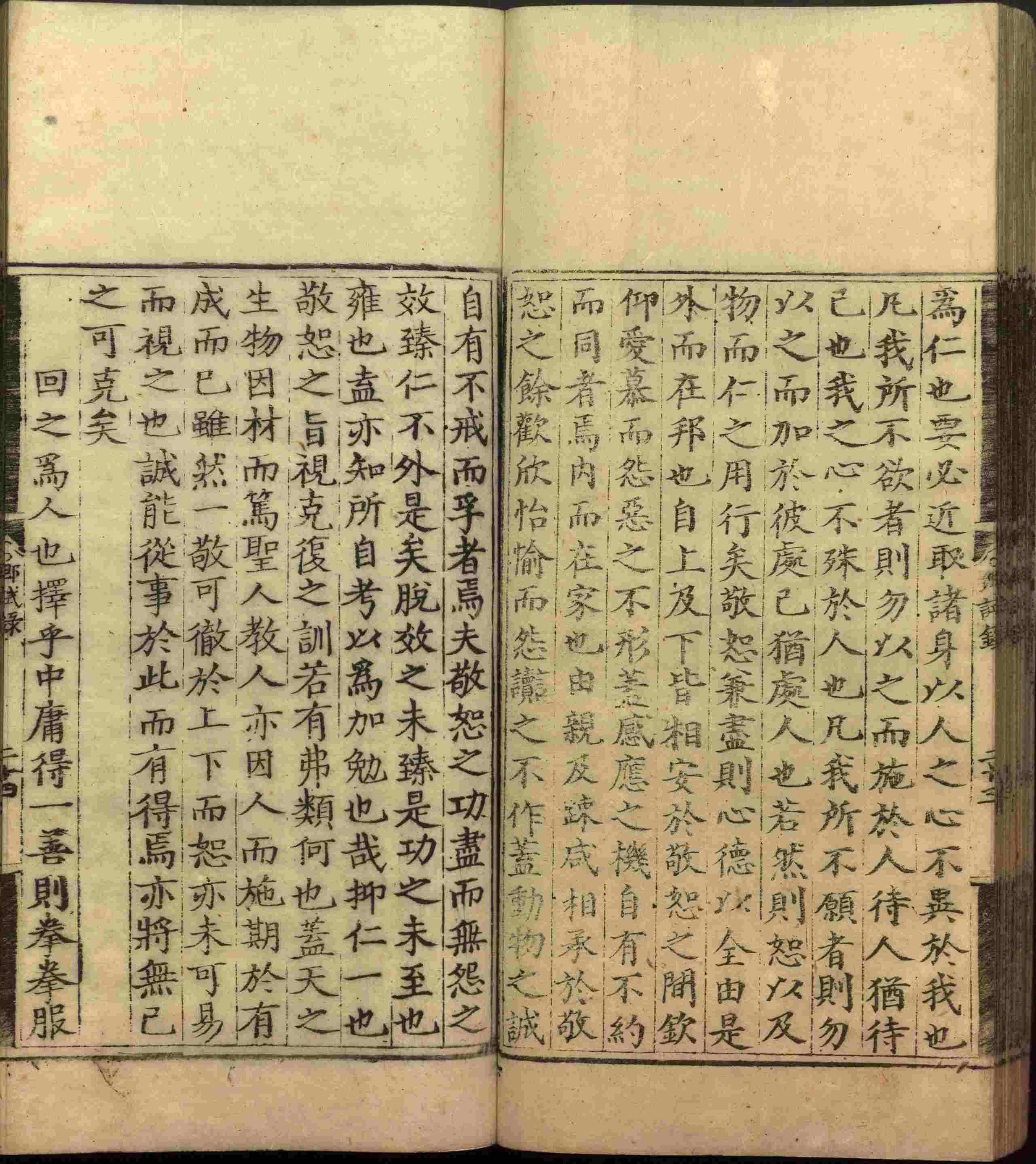 语文老师推荐的小学生练字帖推荐是什么字帖啊