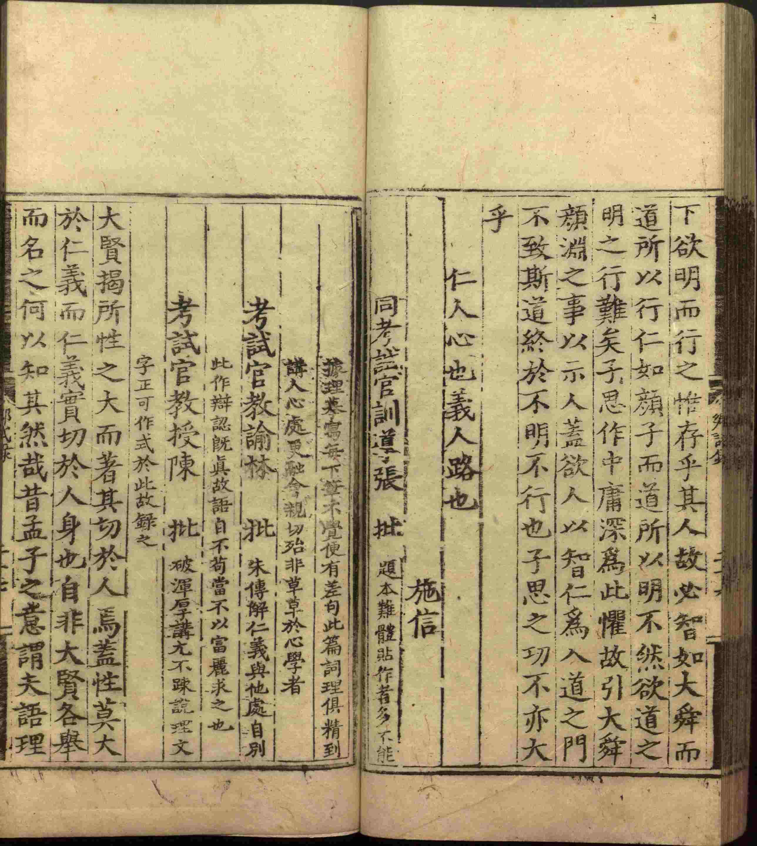 语文老师推荐的小学生练字帖推荐是什么字帖啊